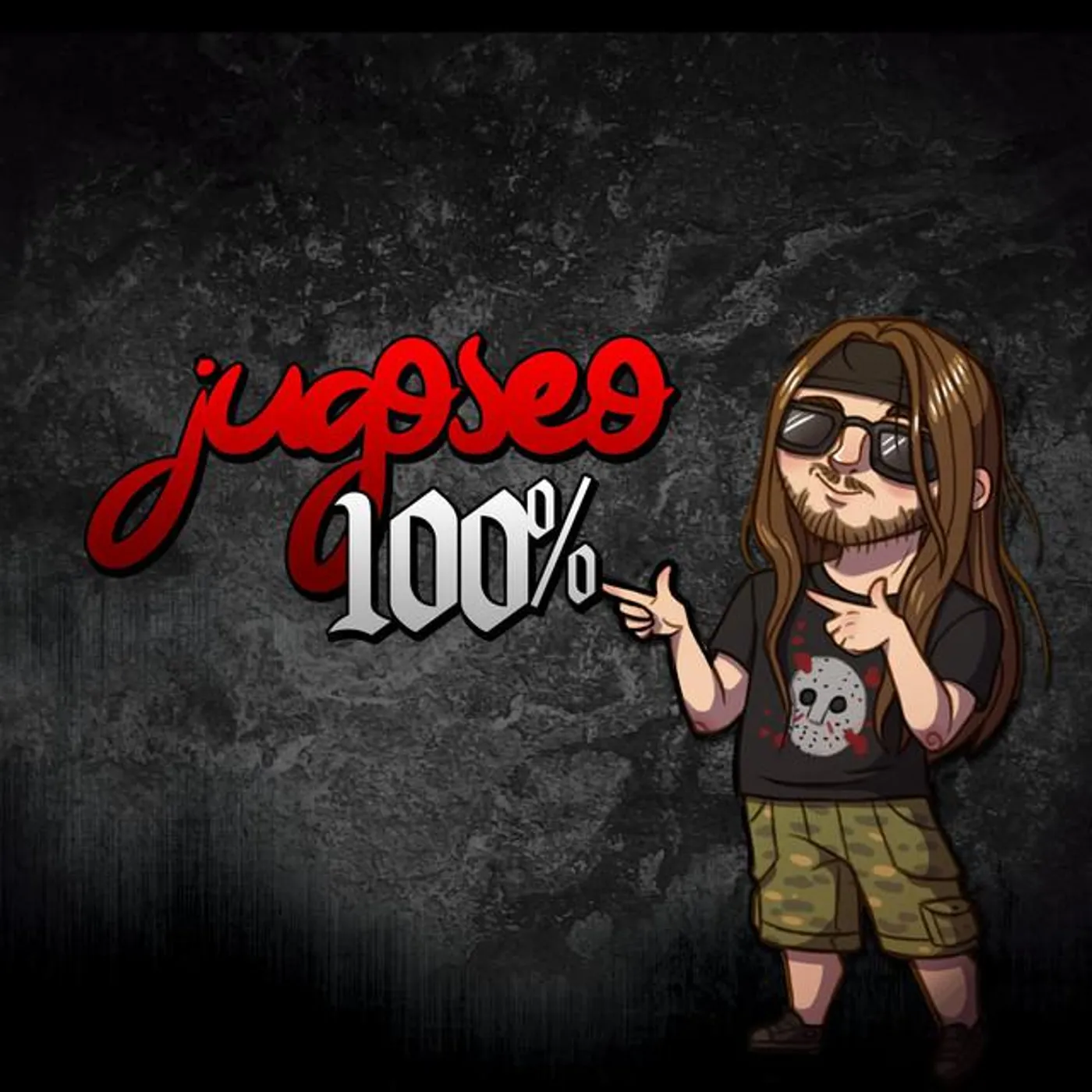 Crazy Xtreme Brand Page