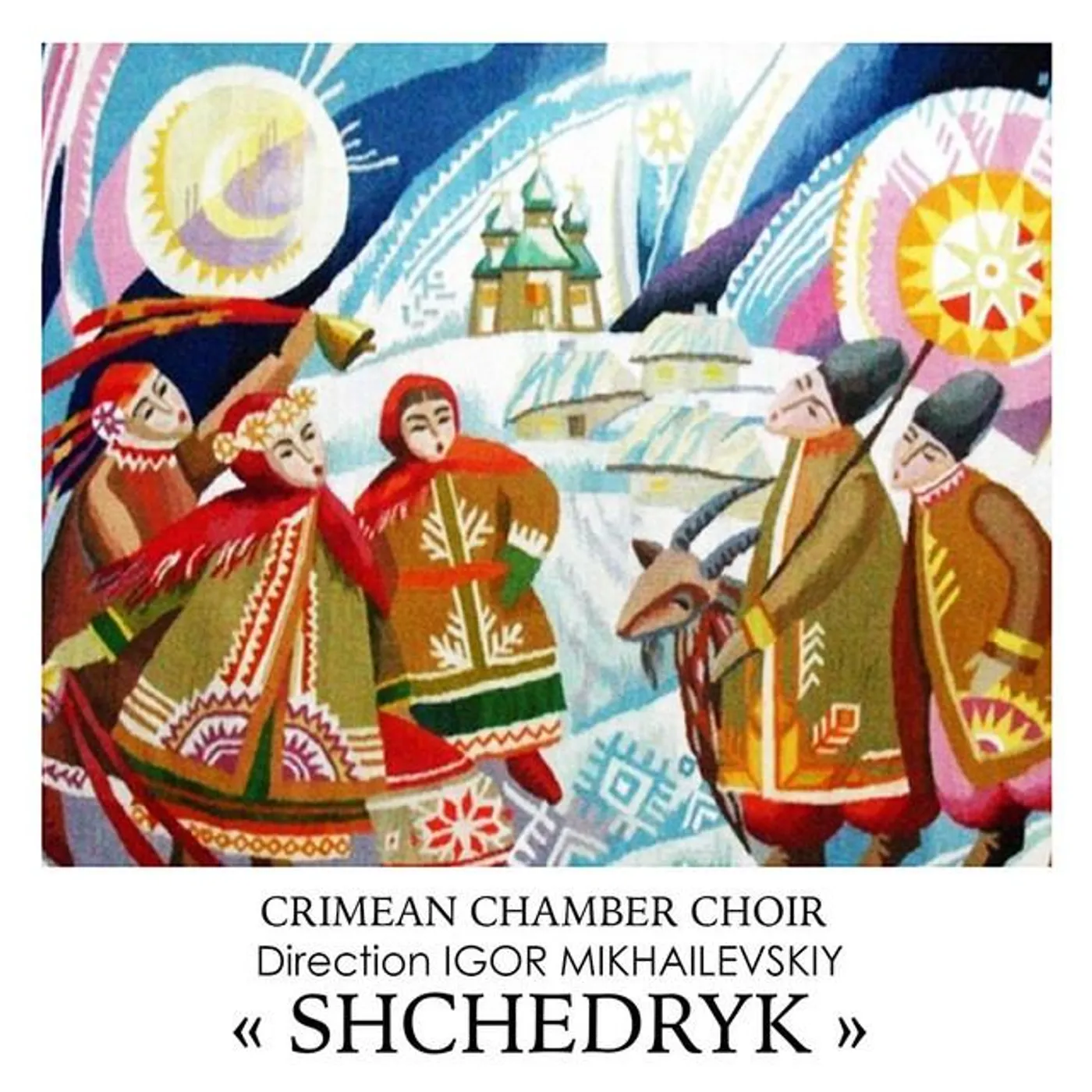 Crimean Chamber Choir Brand Page