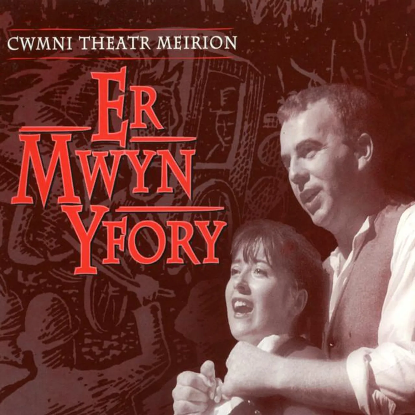 Cwmni Theatr Meirion