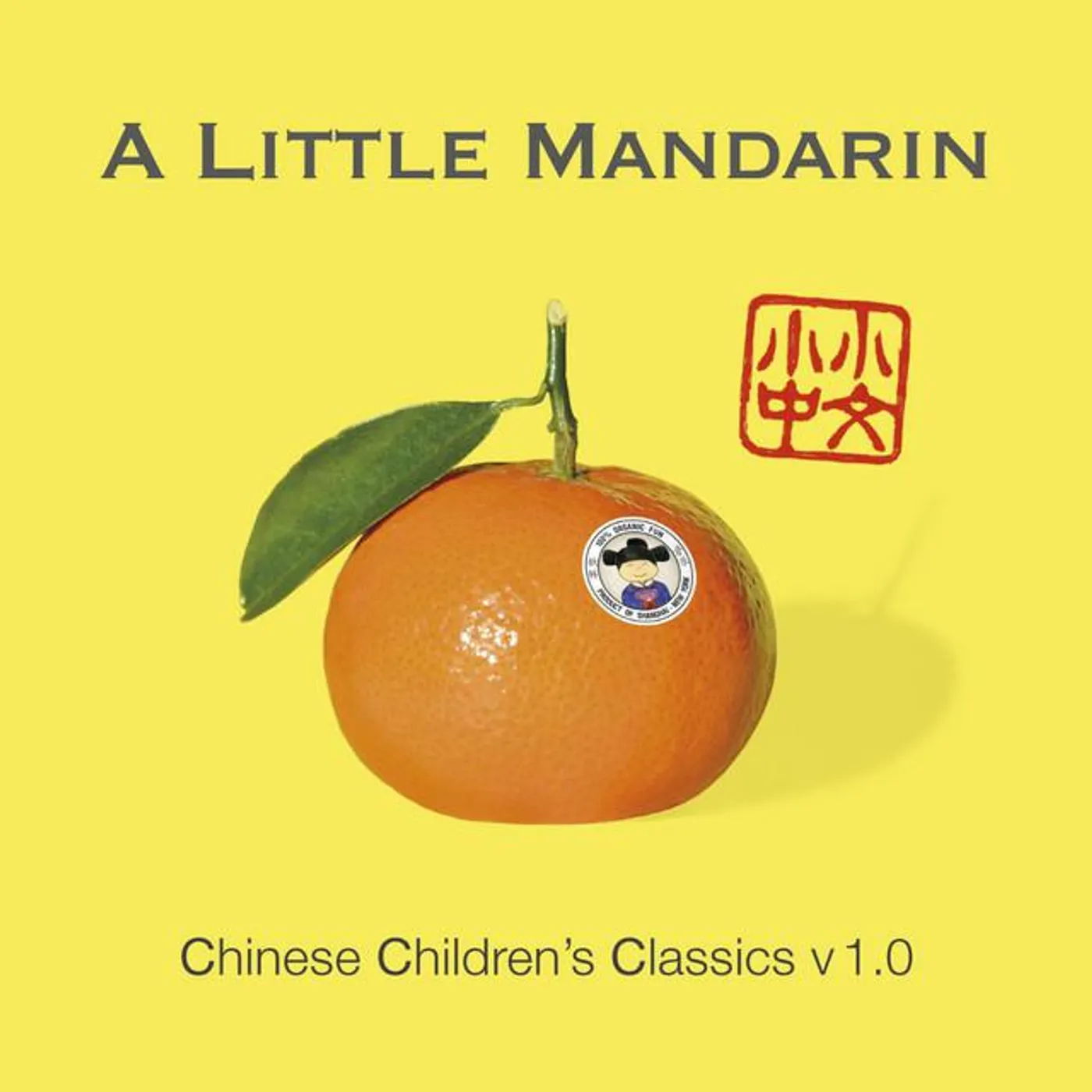 A Little Mandarin