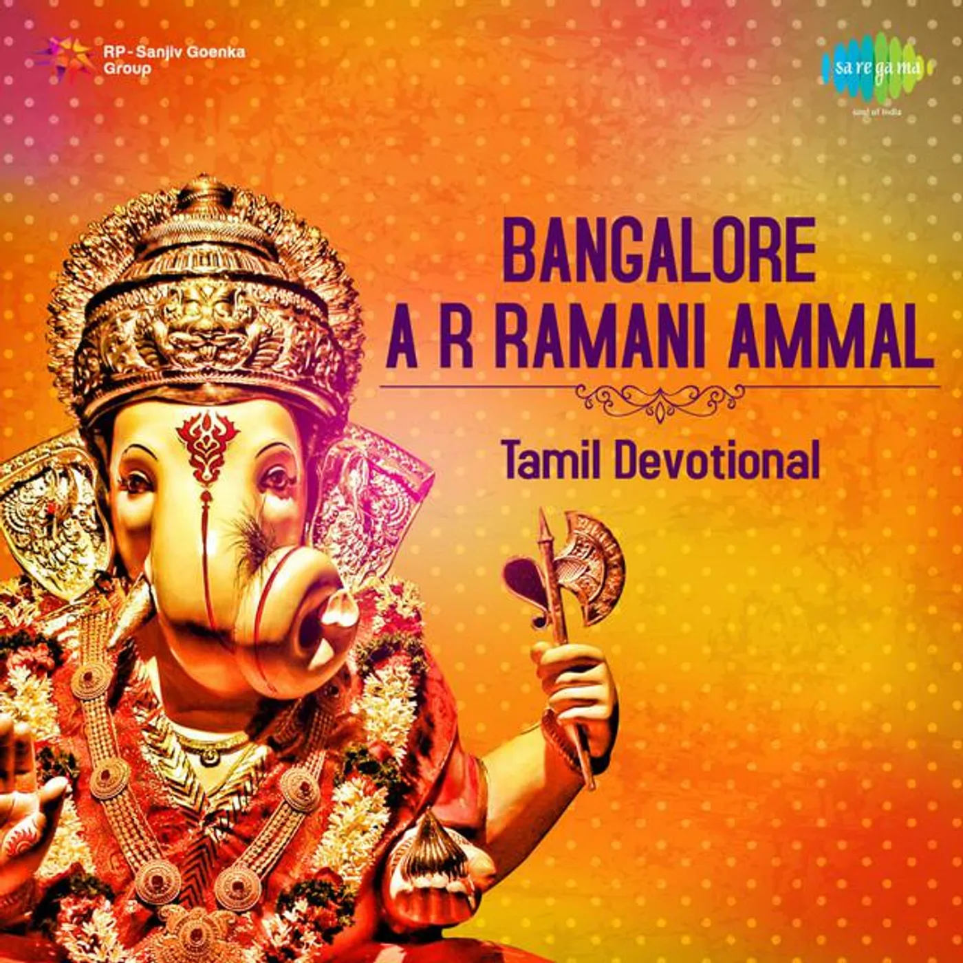 A. R. Ramani Ammal Brand Page