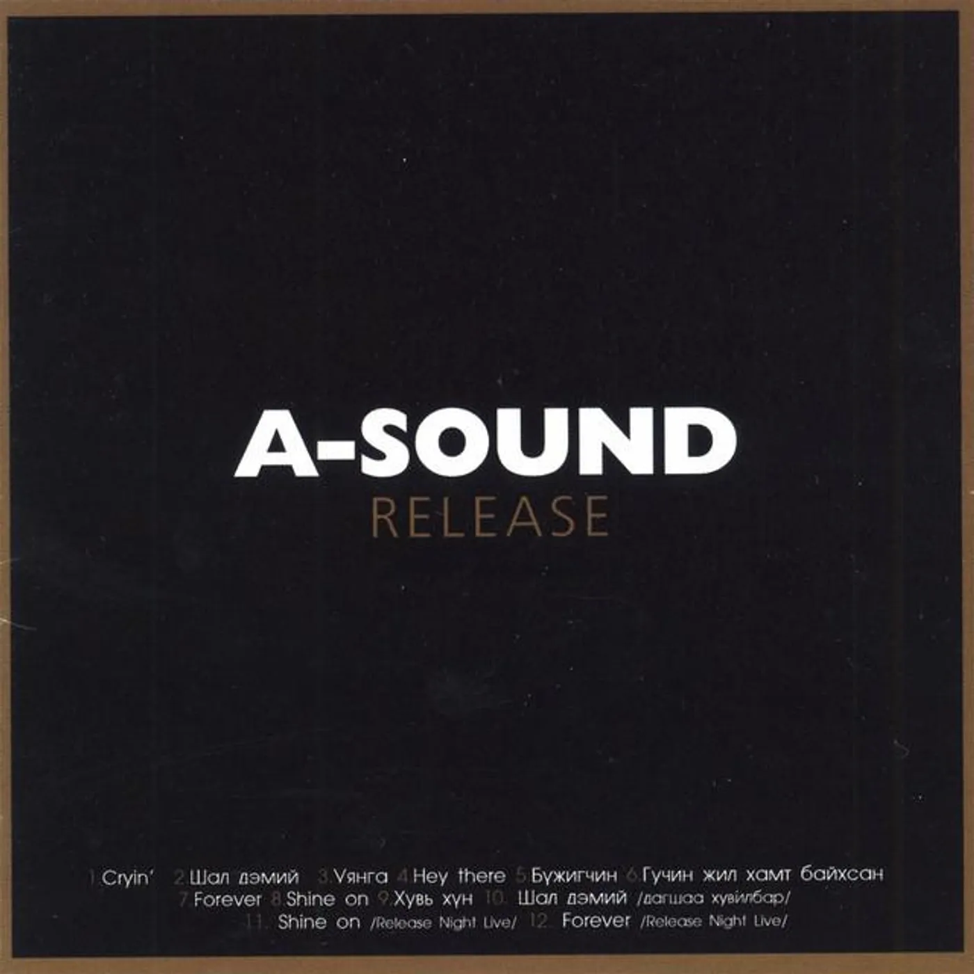 A-Sound Brand Page