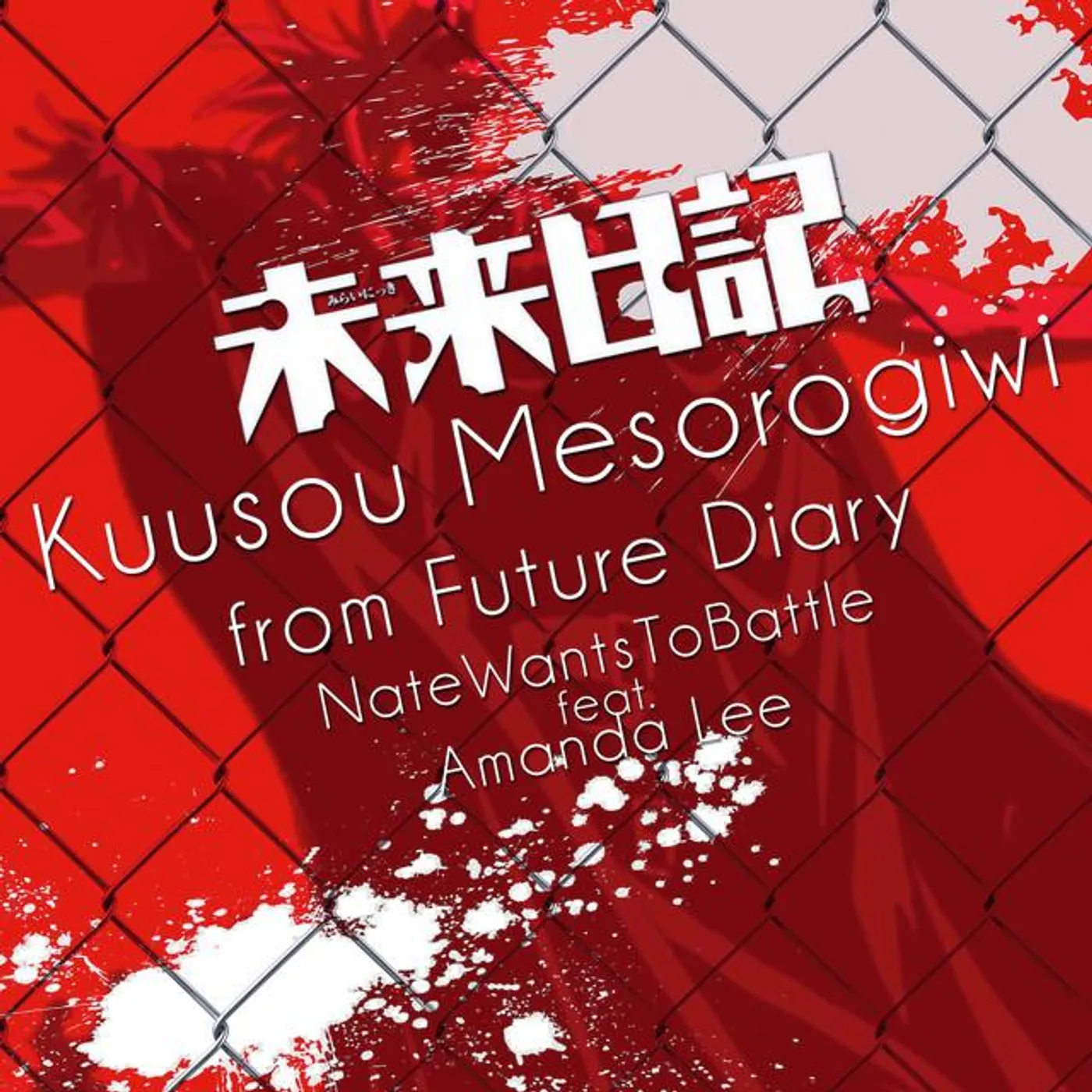 Amanda Lee Brand Page