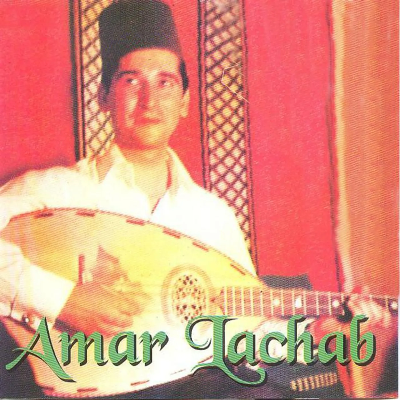 Amar lachab