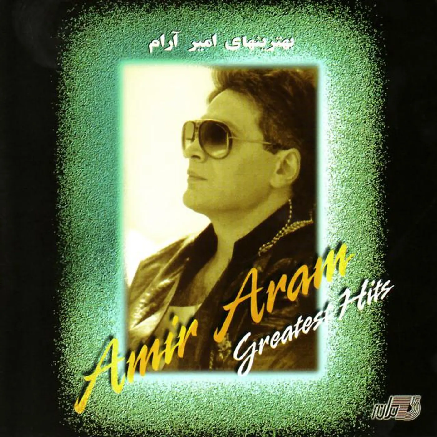 Amir Aram Brand Page