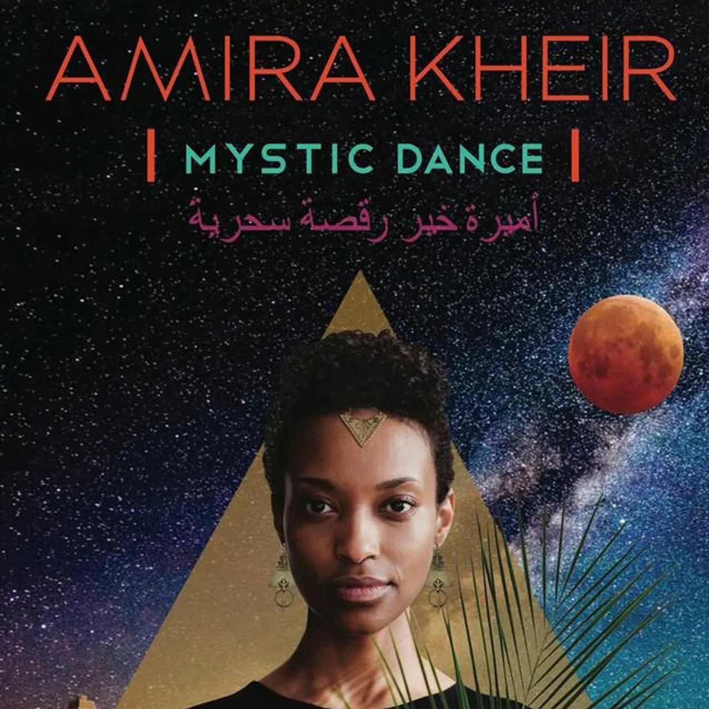 Amira Kheir Brand Page
