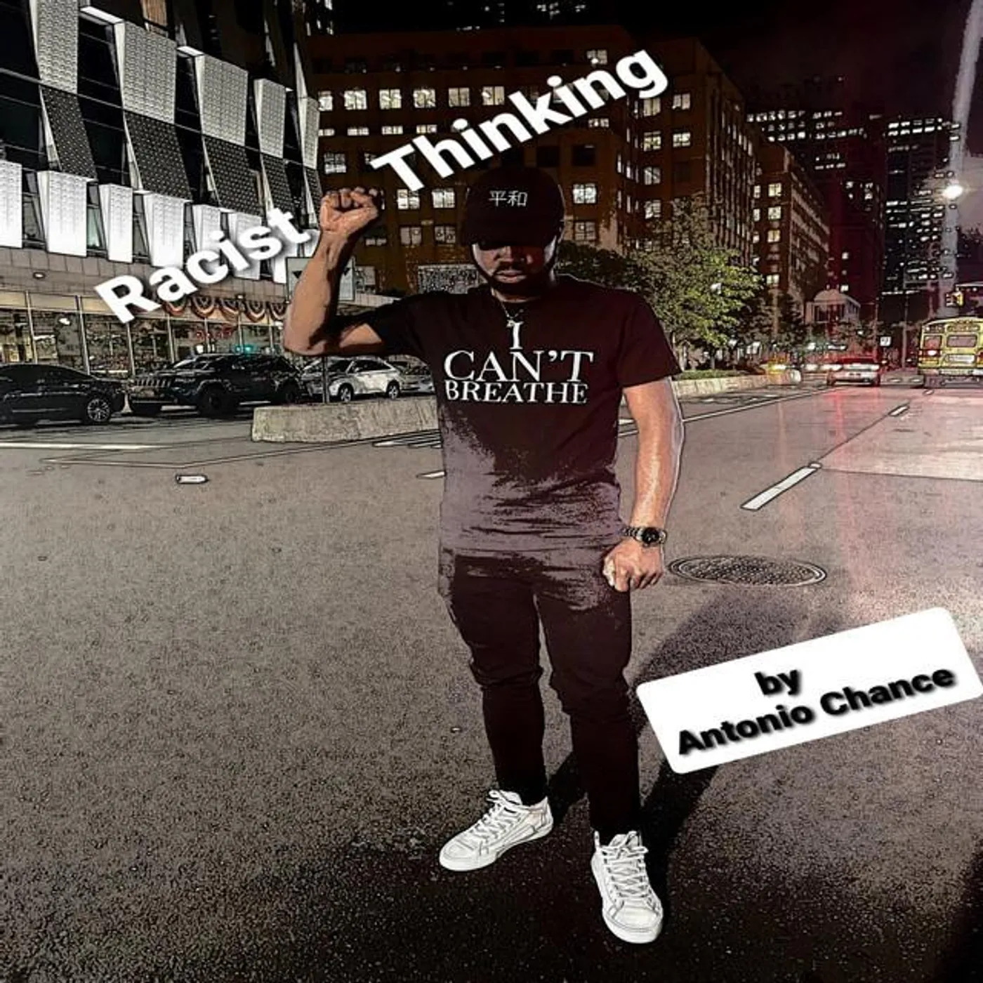 Antonio Chance Brand Page