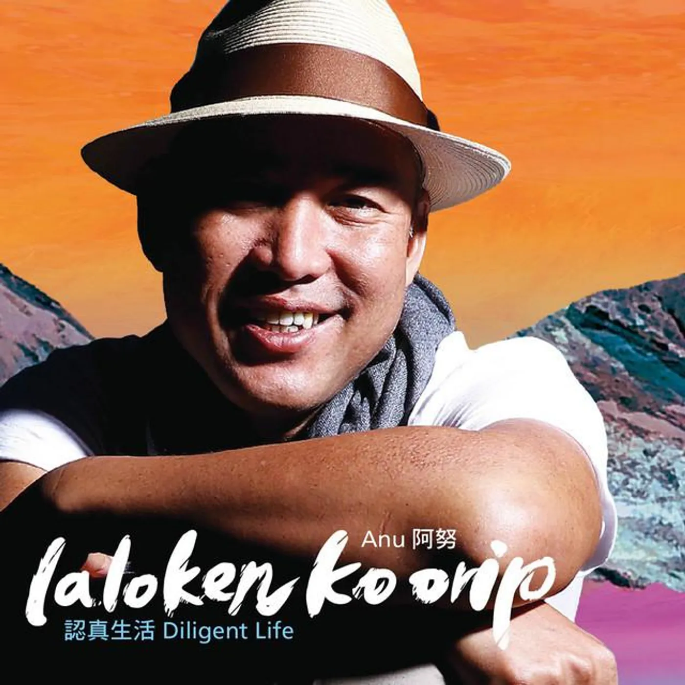 Anu. Kaliting. Sadipongan