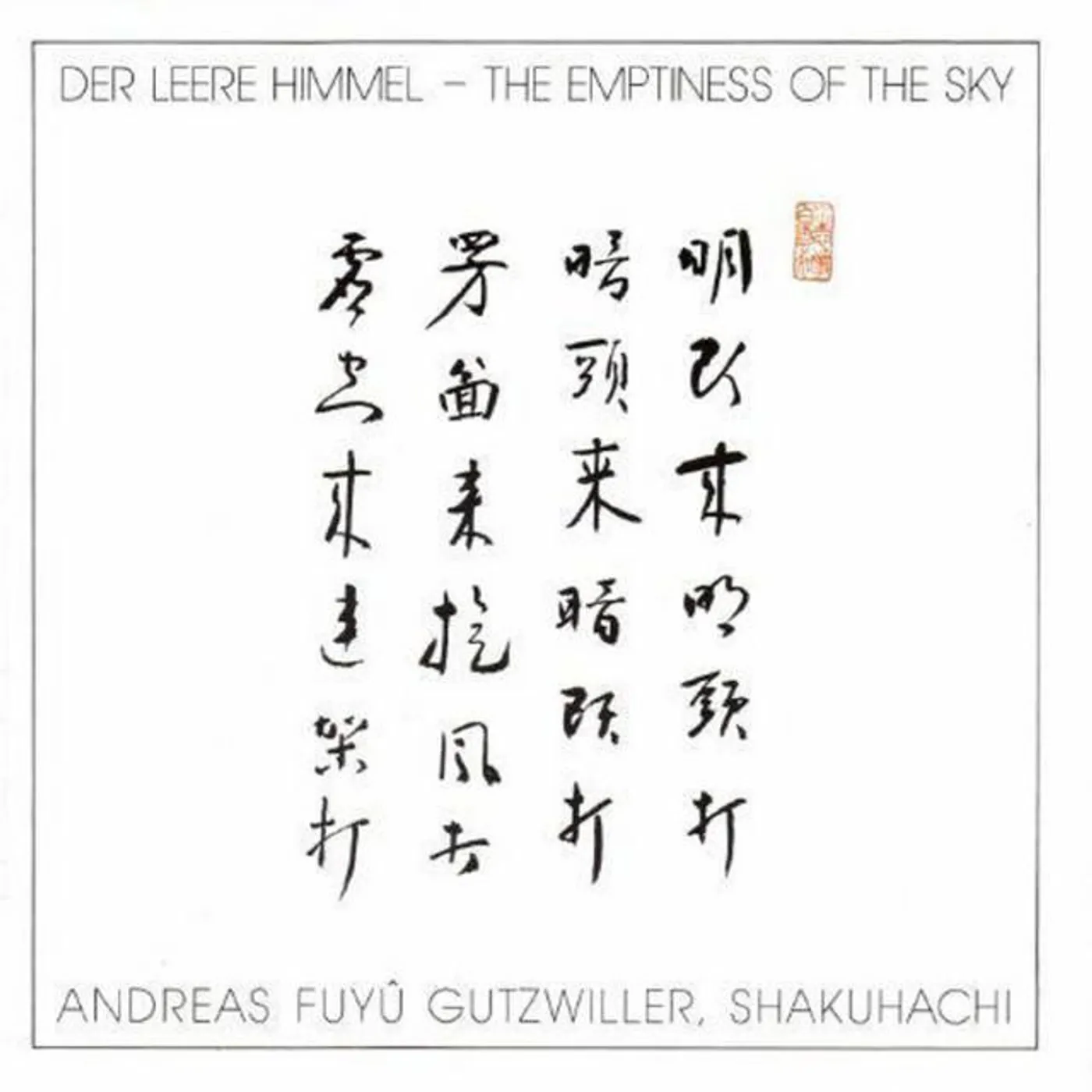Andreas Fuyû Gutzwiller