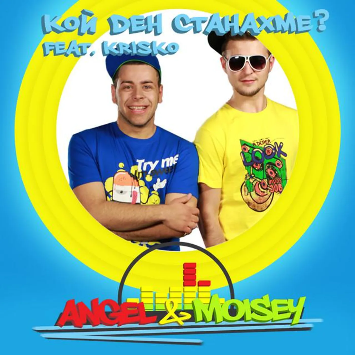 Angel & Moisey Brand Page