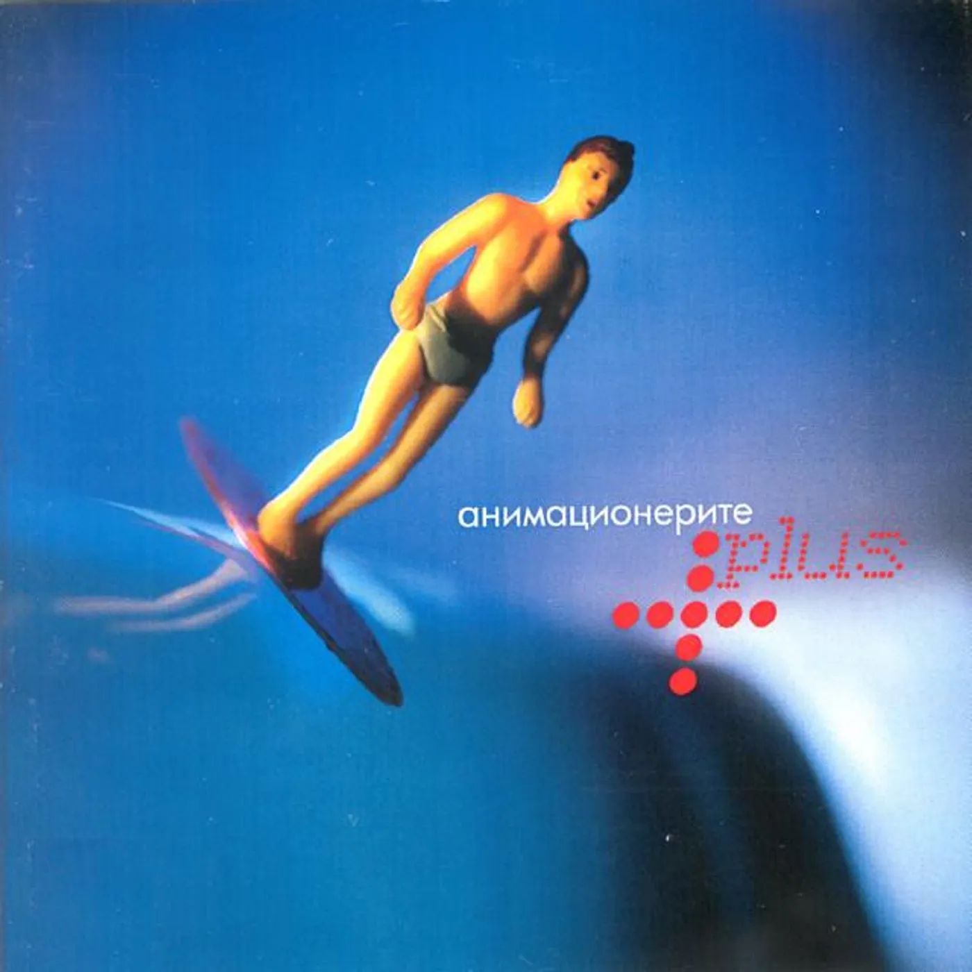 Animacionerite Brand Page