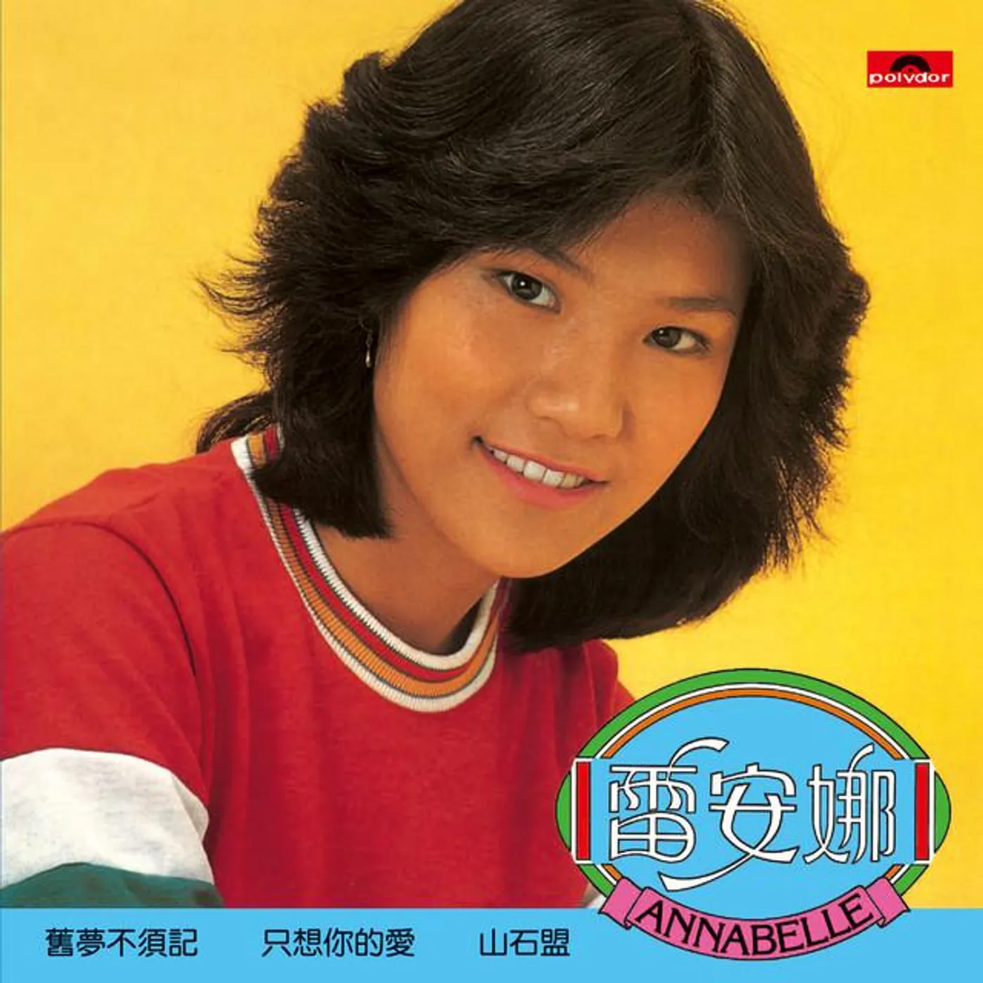 Annabelle Lui Brand Page