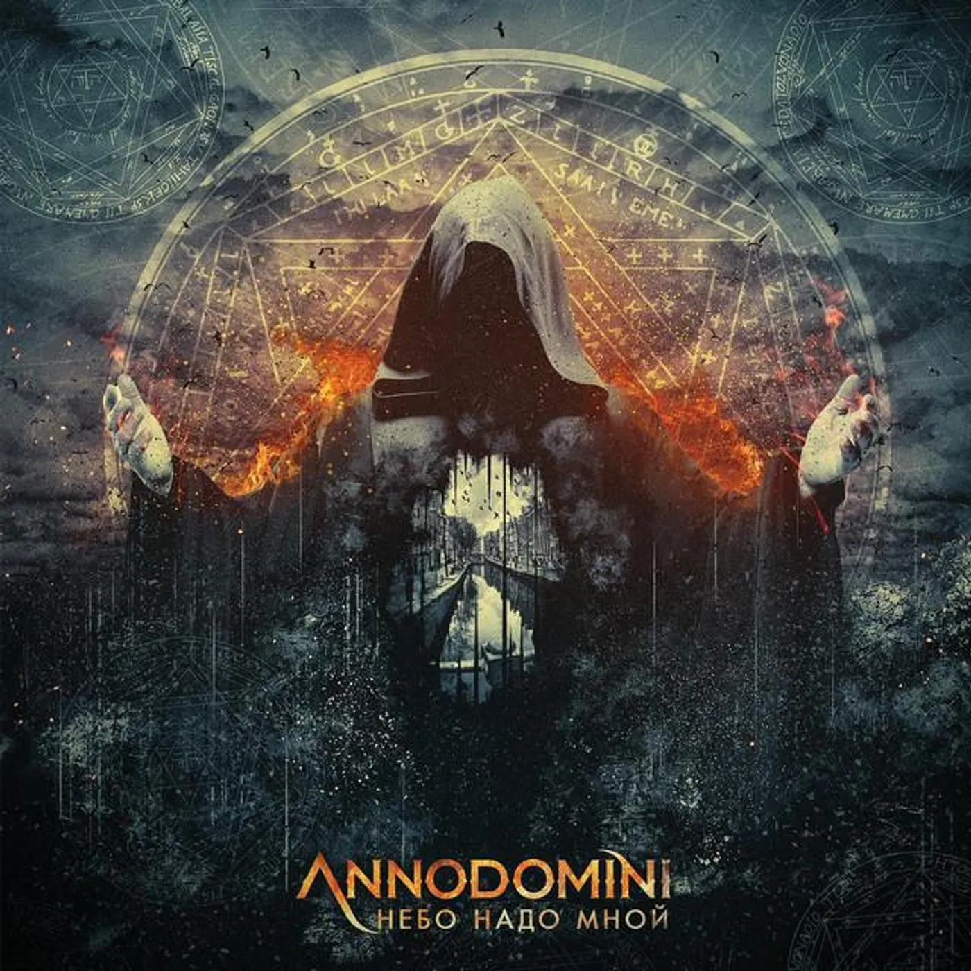 Annodomini Brand Page