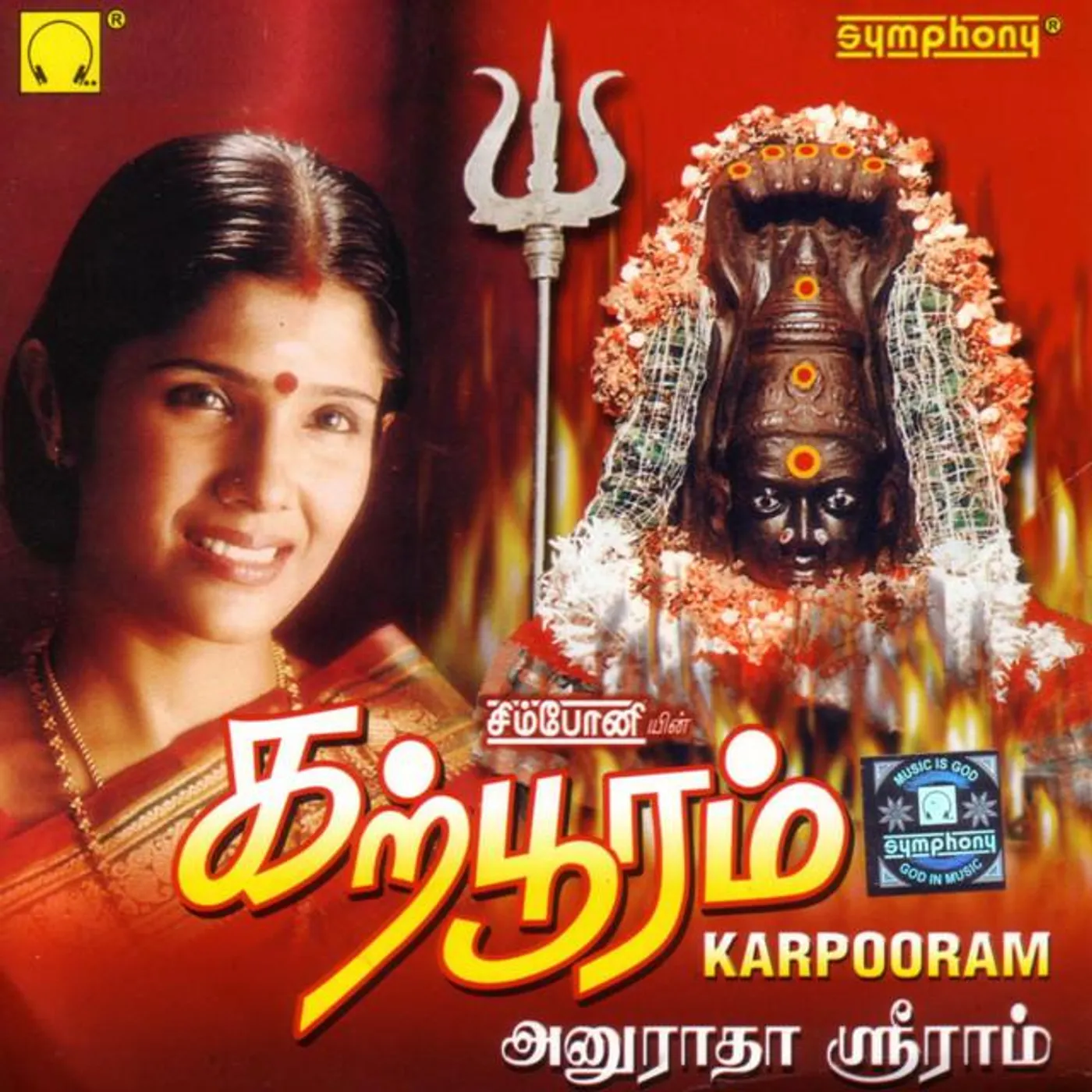 Anooradha Sriram Brand Page