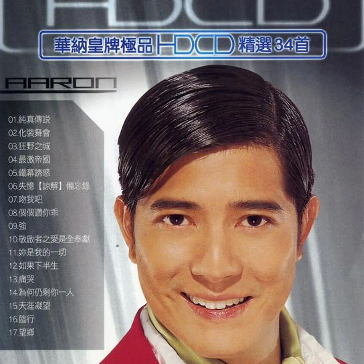 Aaron Kwok Brand Page