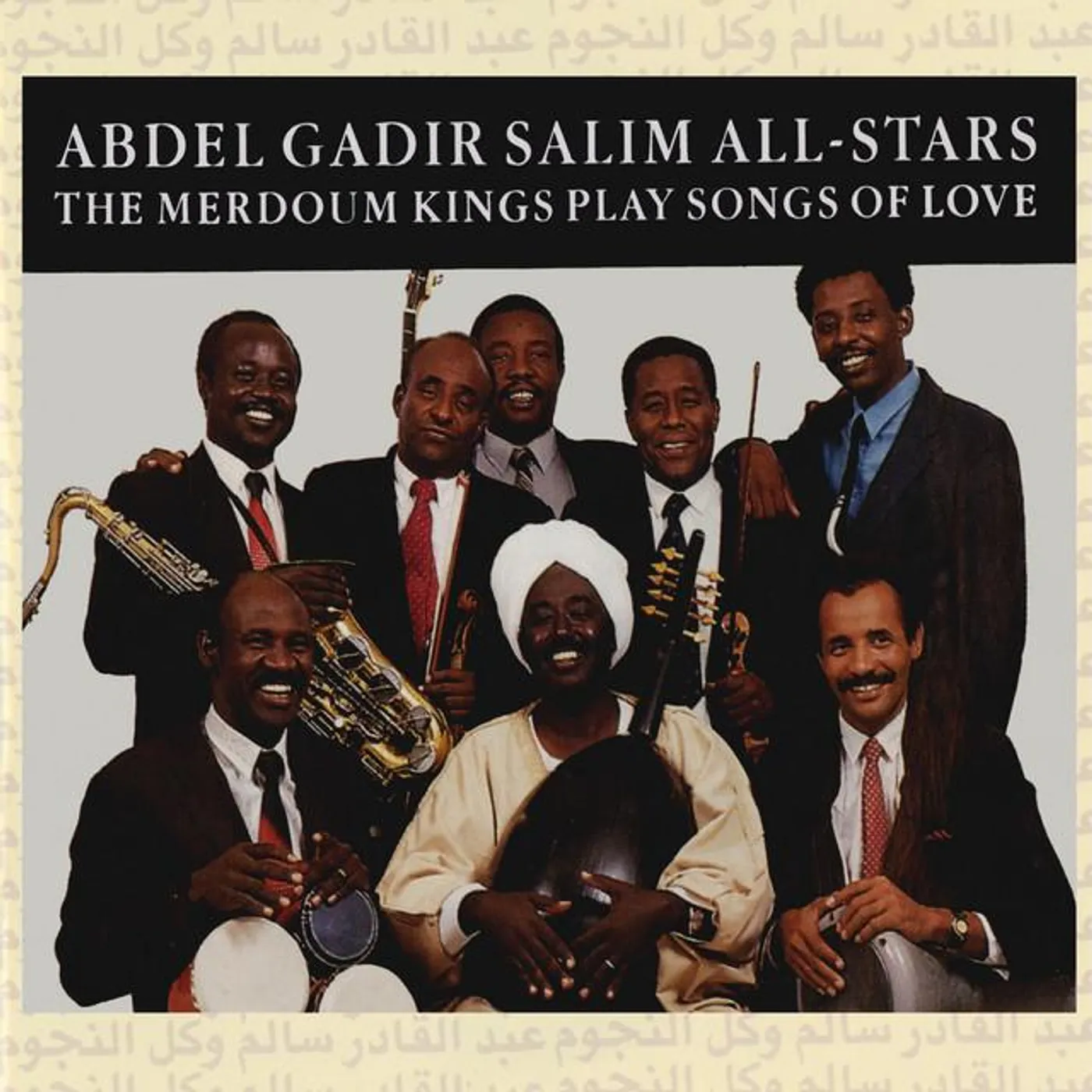 Abdel Gadir Salim All-Stars Brand Page