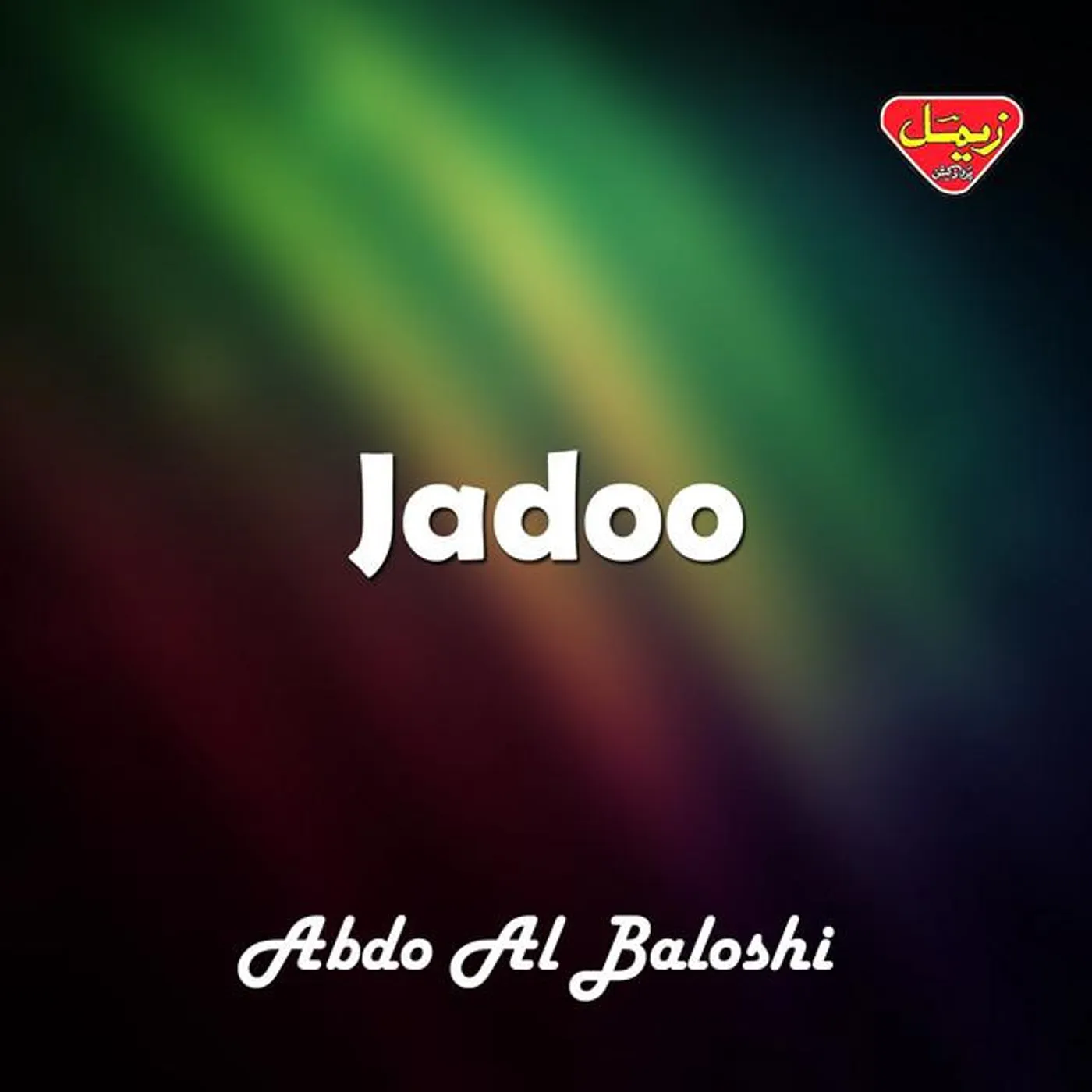 Abdo Al Baloshi Brand Page