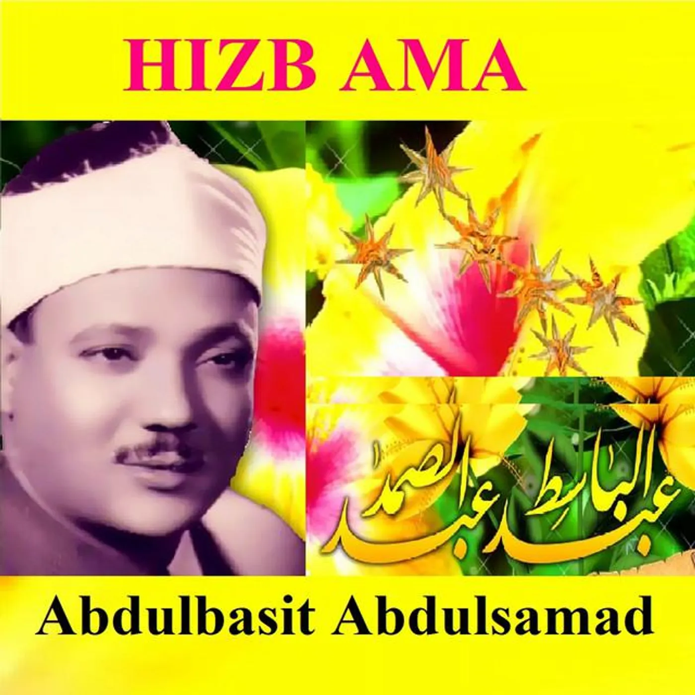 Abdul Basit Abdul Samad