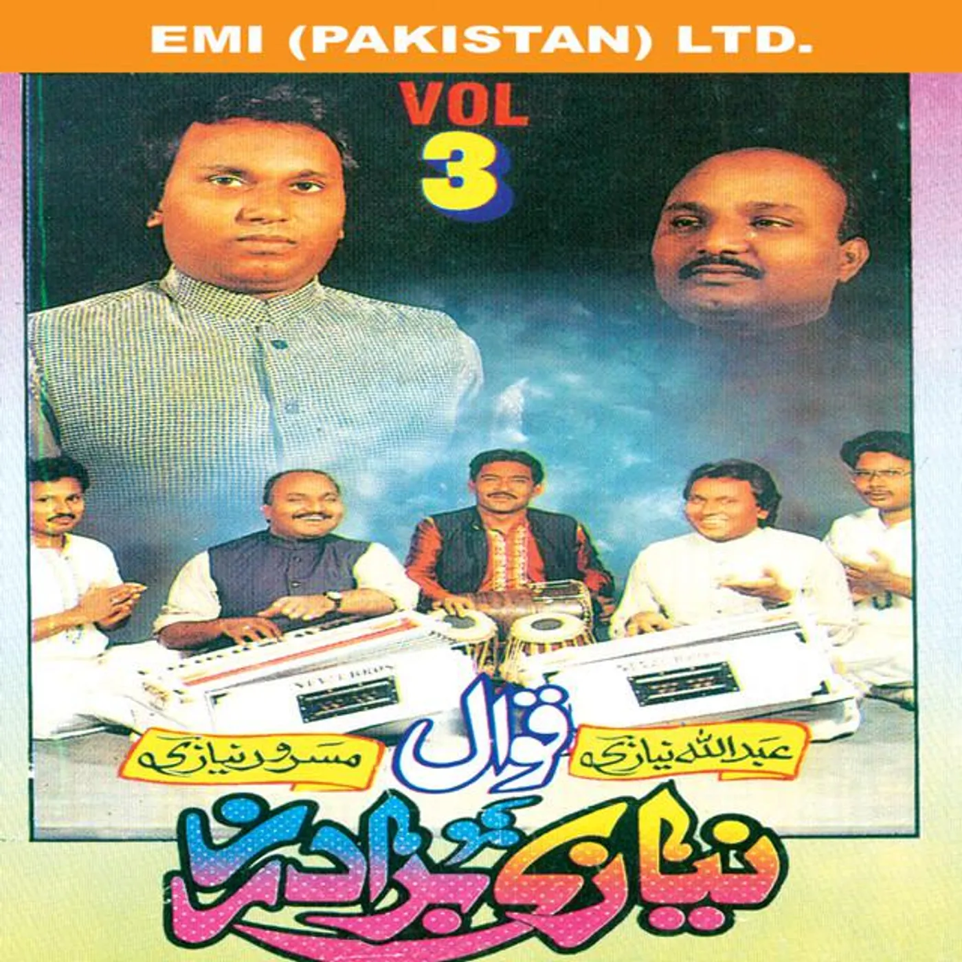 Abdullah Niazi, Masroor Niazi