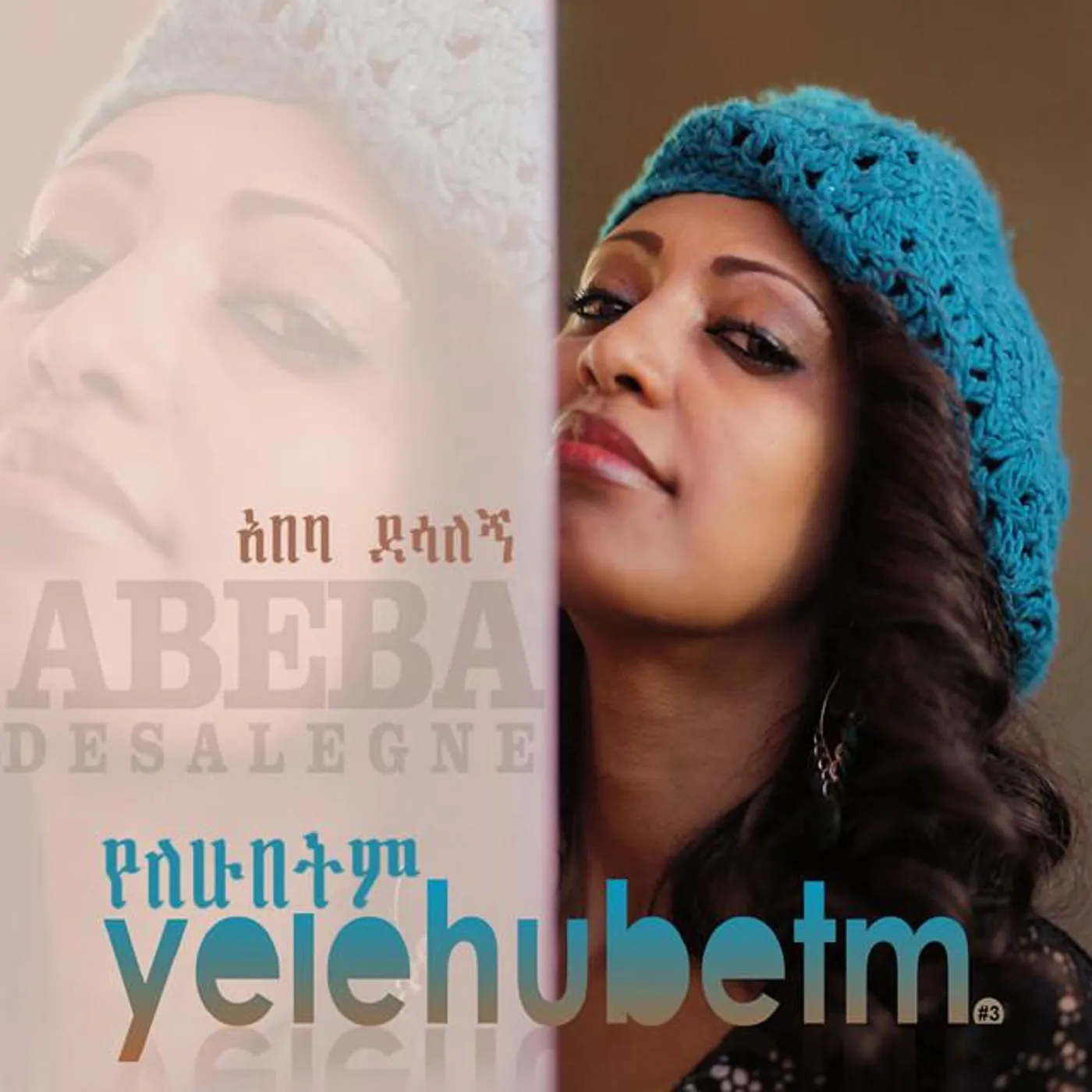 Abeba desalegn Brand Page