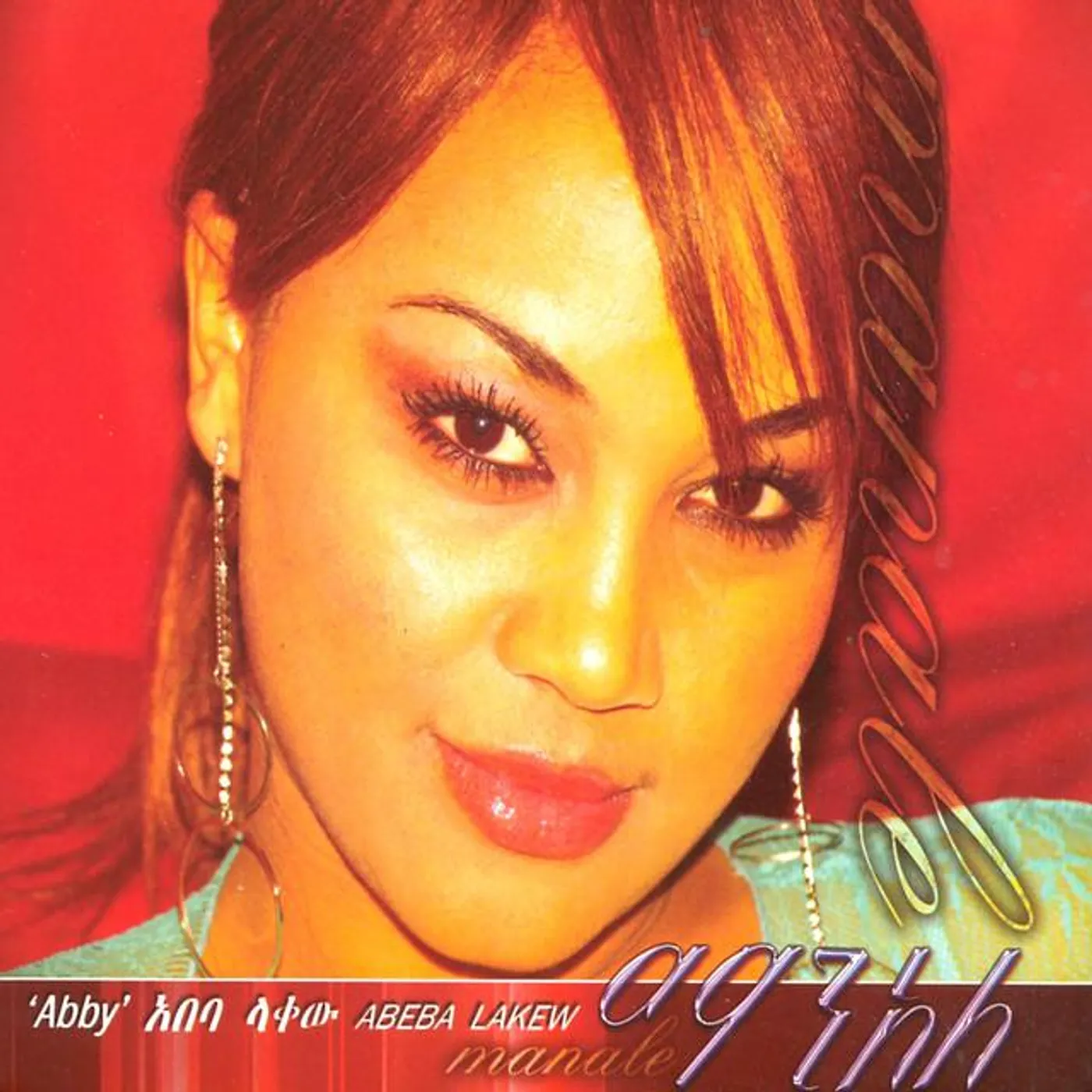 Abeba Lakew Brand Page