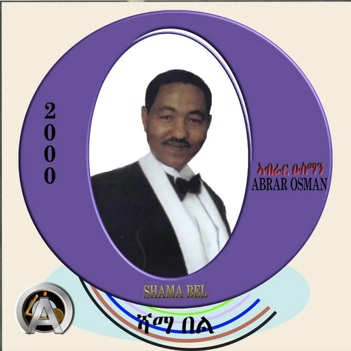 Abrar Osman Brand Page