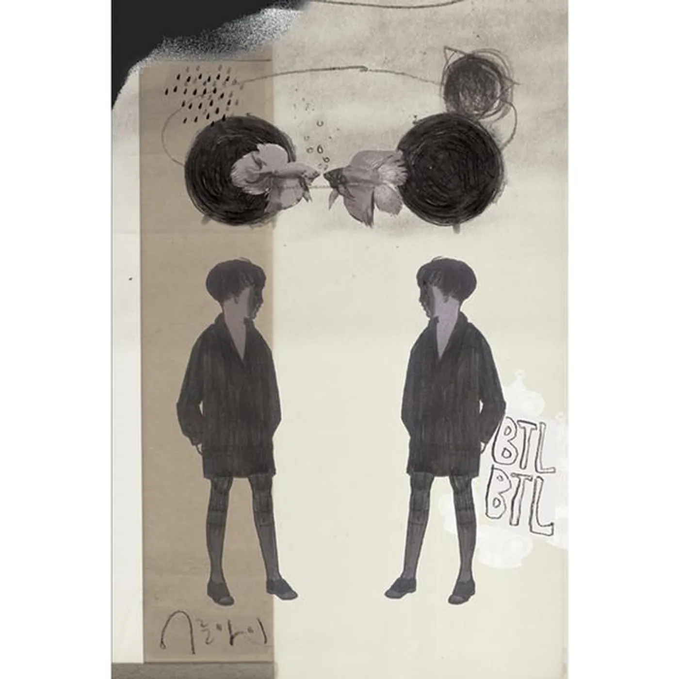 Adult Child Brand Page