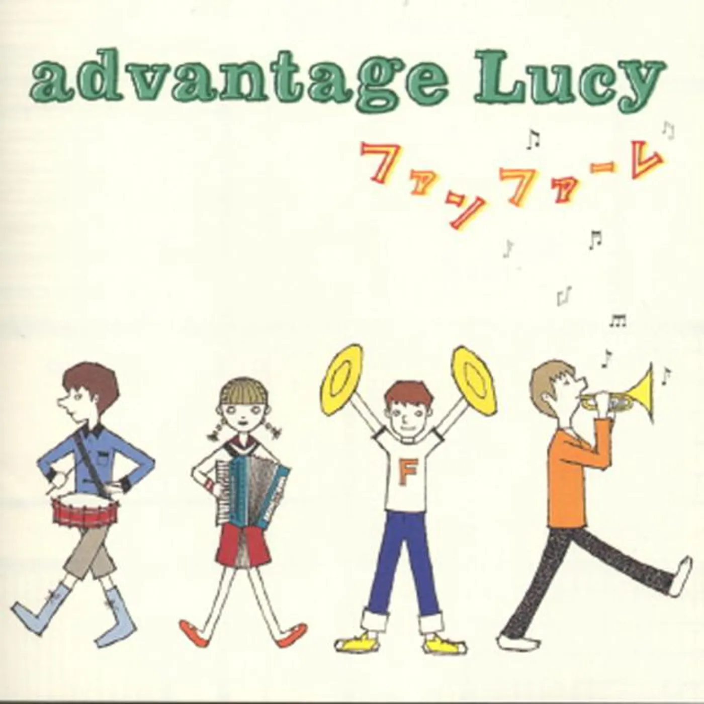 Advantage Lucy Brand Page