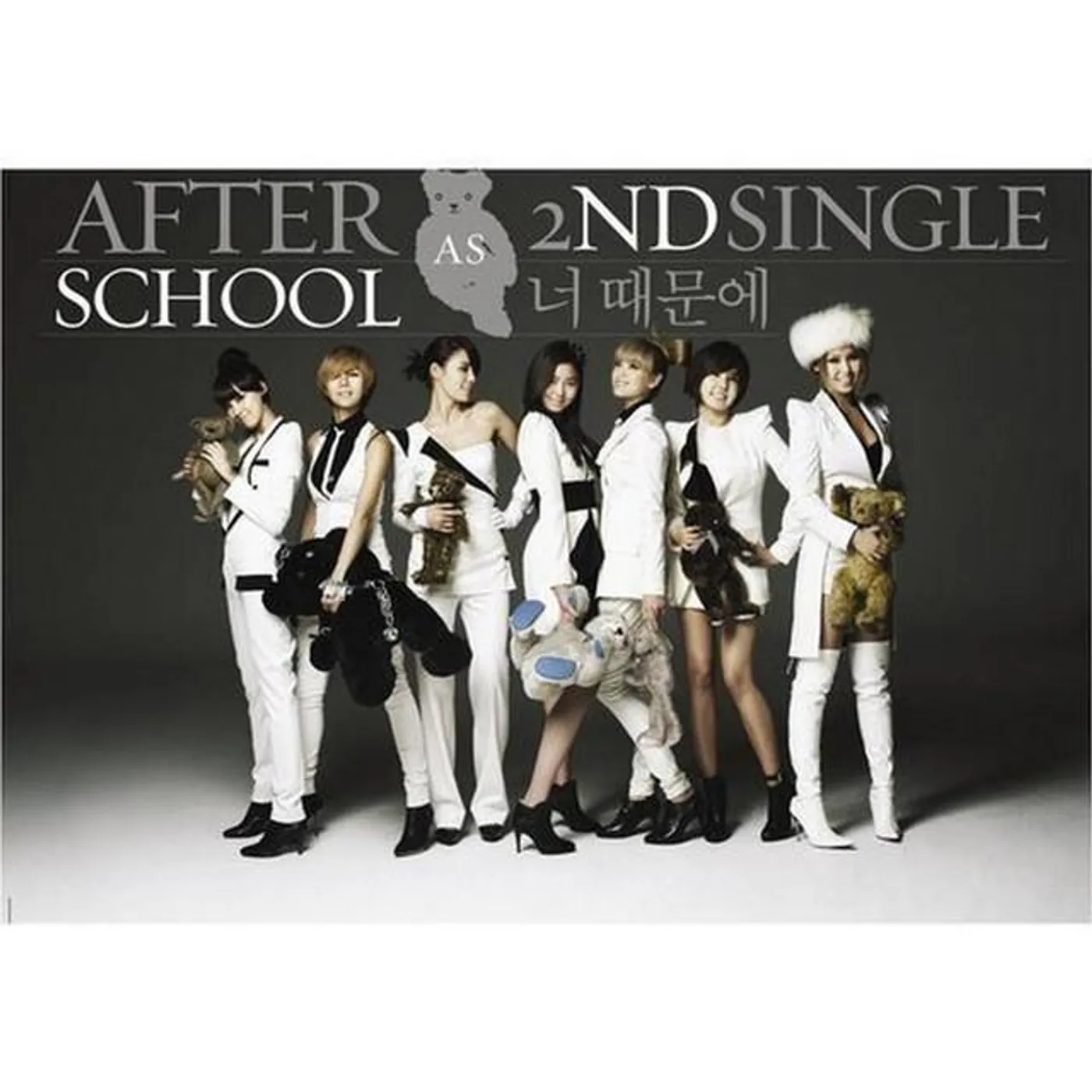 After School Brand Page