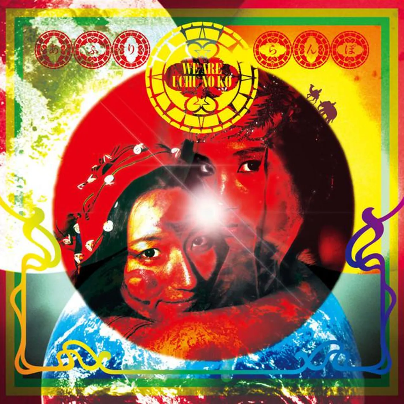 Afrirampo Brand Page