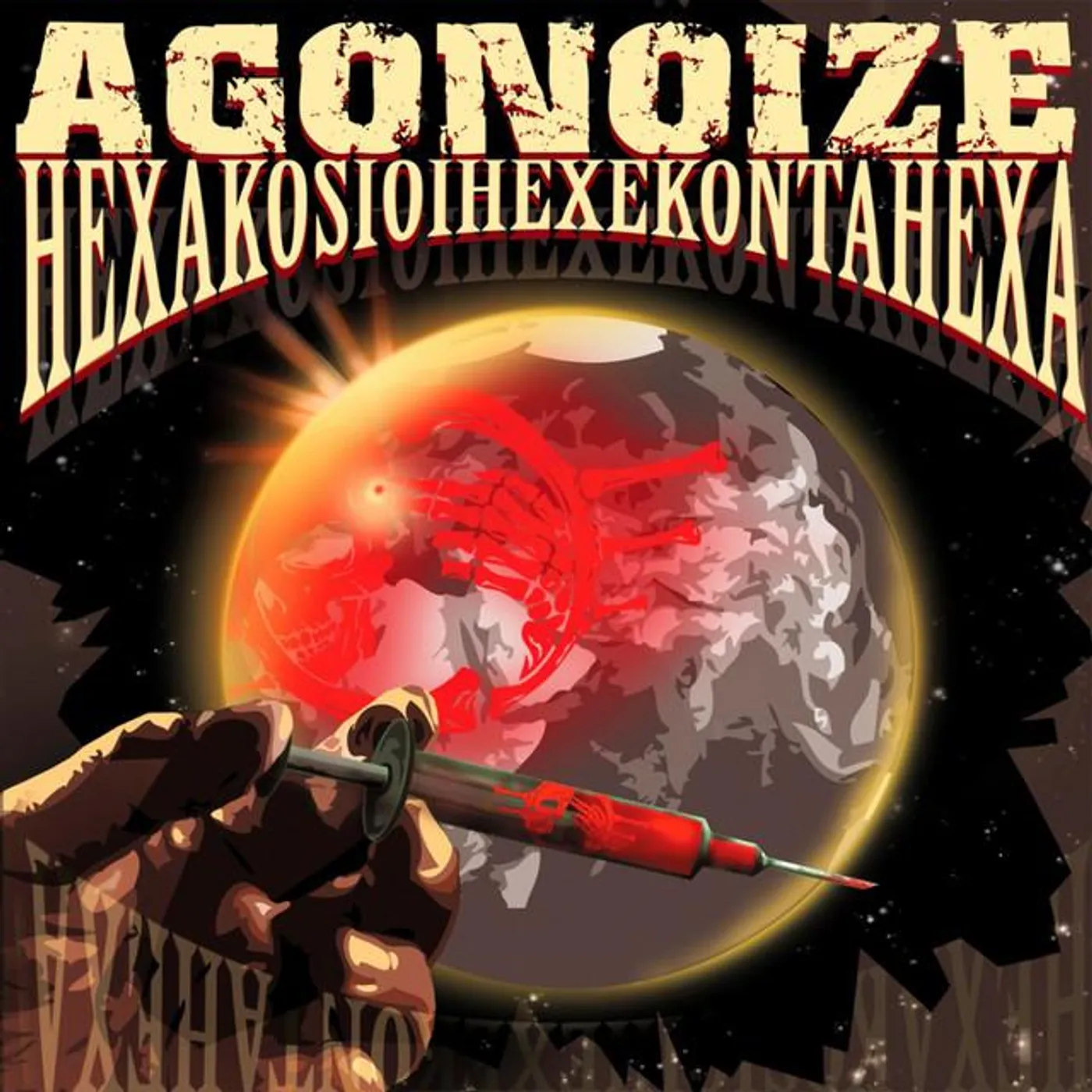 Agonoize Brand Page
