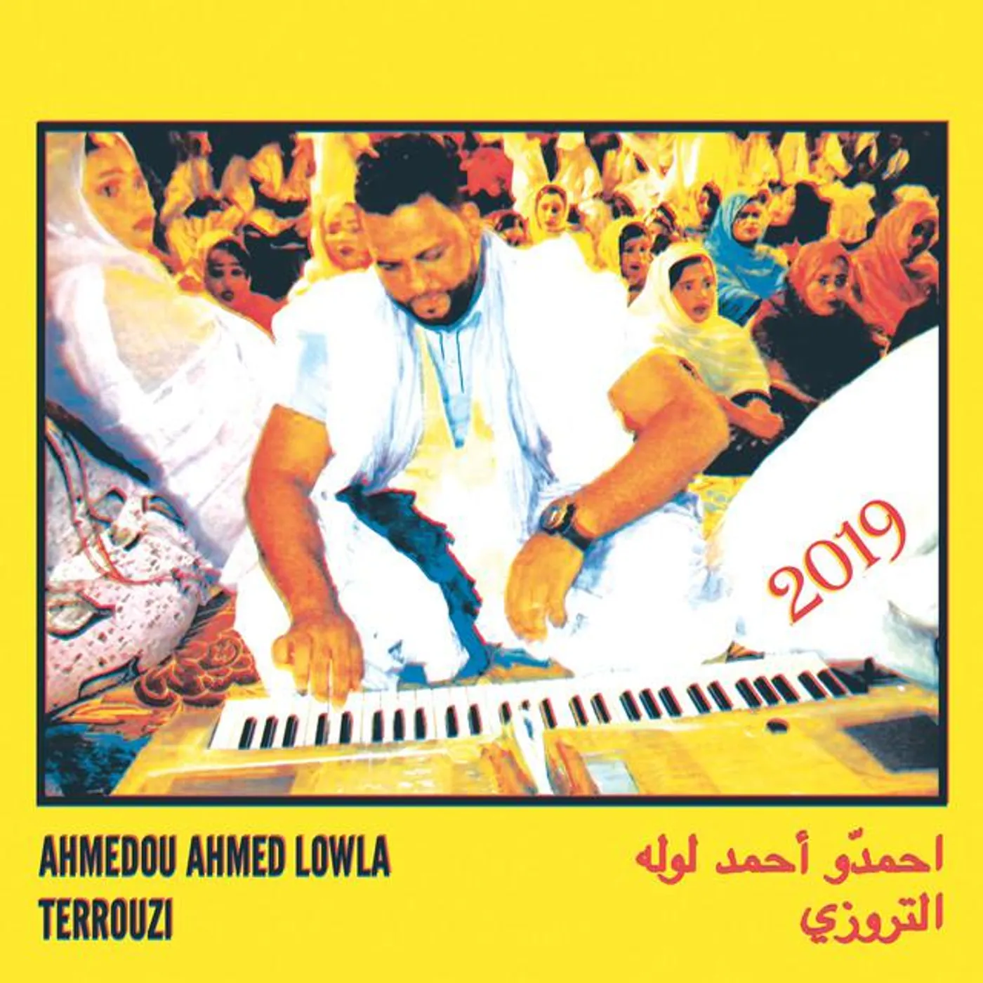 Ahmedou Ahmed Lowla Brand Page