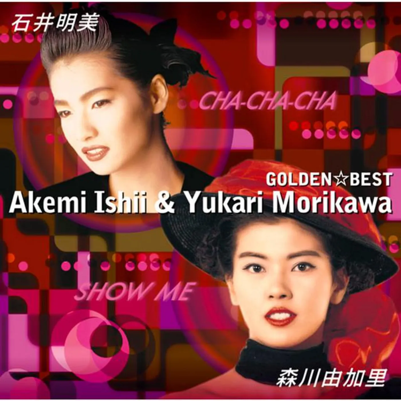 Akemi Ishii Brand Page