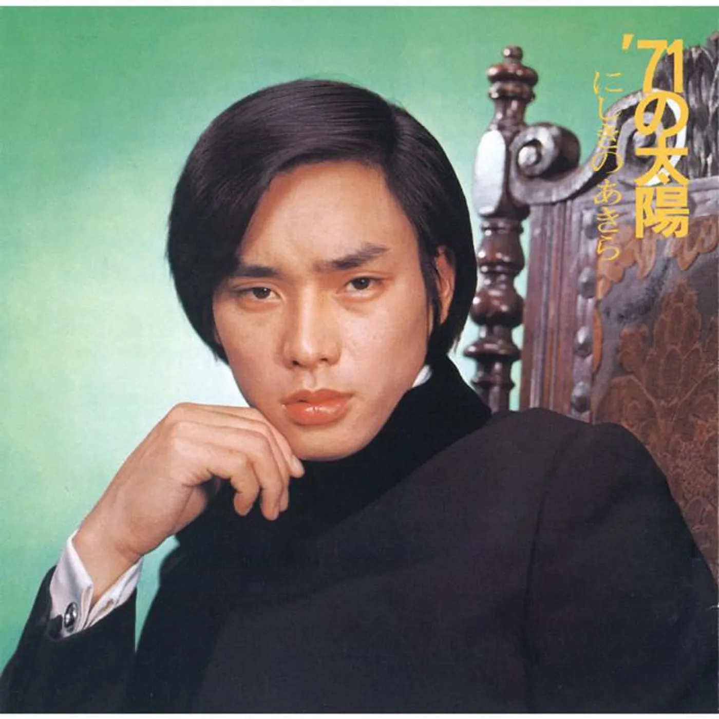 Akira Nishikino Brand Page