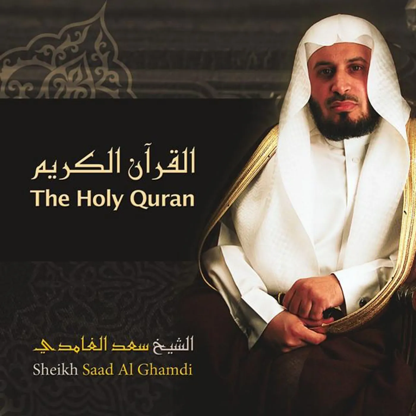 Al Sheikh Saad Al Ghamidi