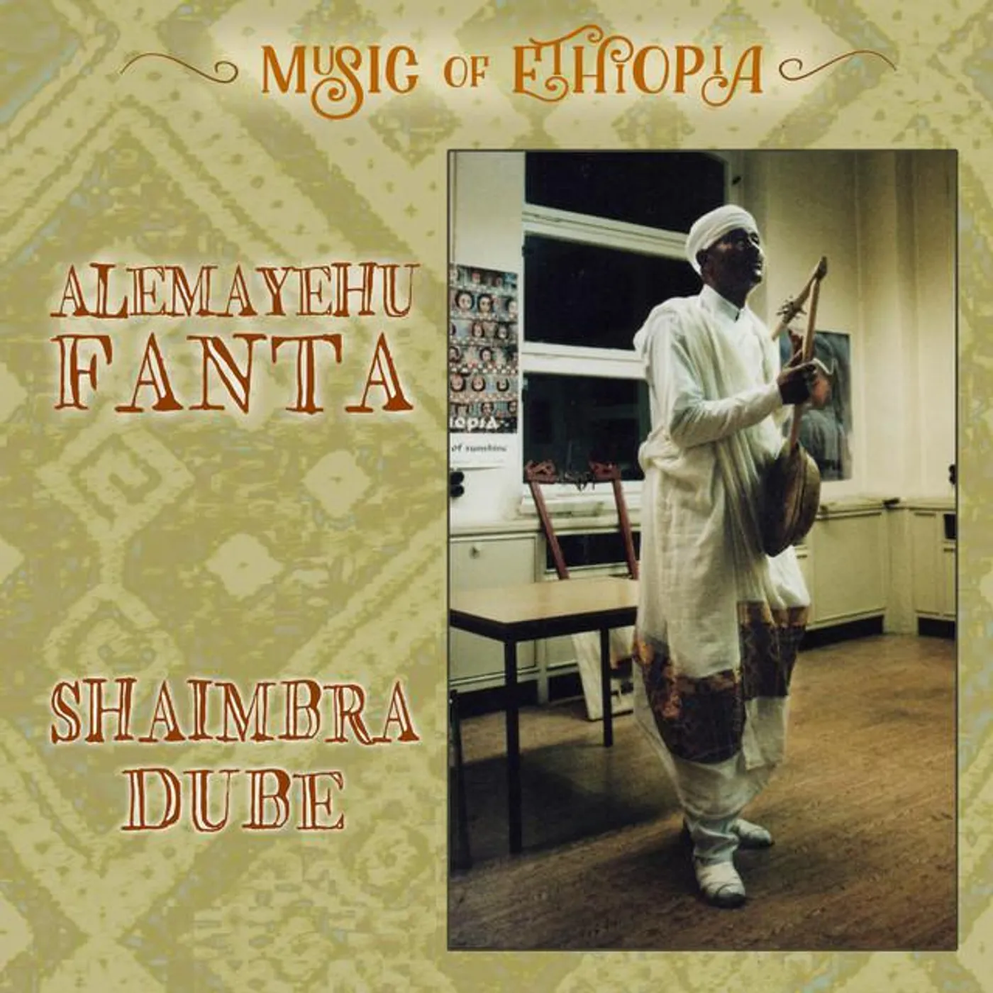 Alemayehu Fanta Brand Page