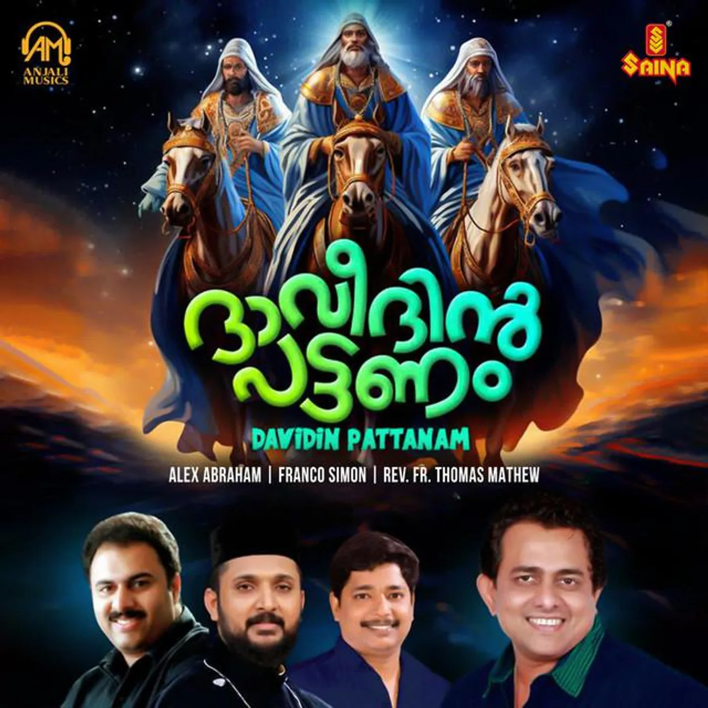 Alex Abraham Brand Page