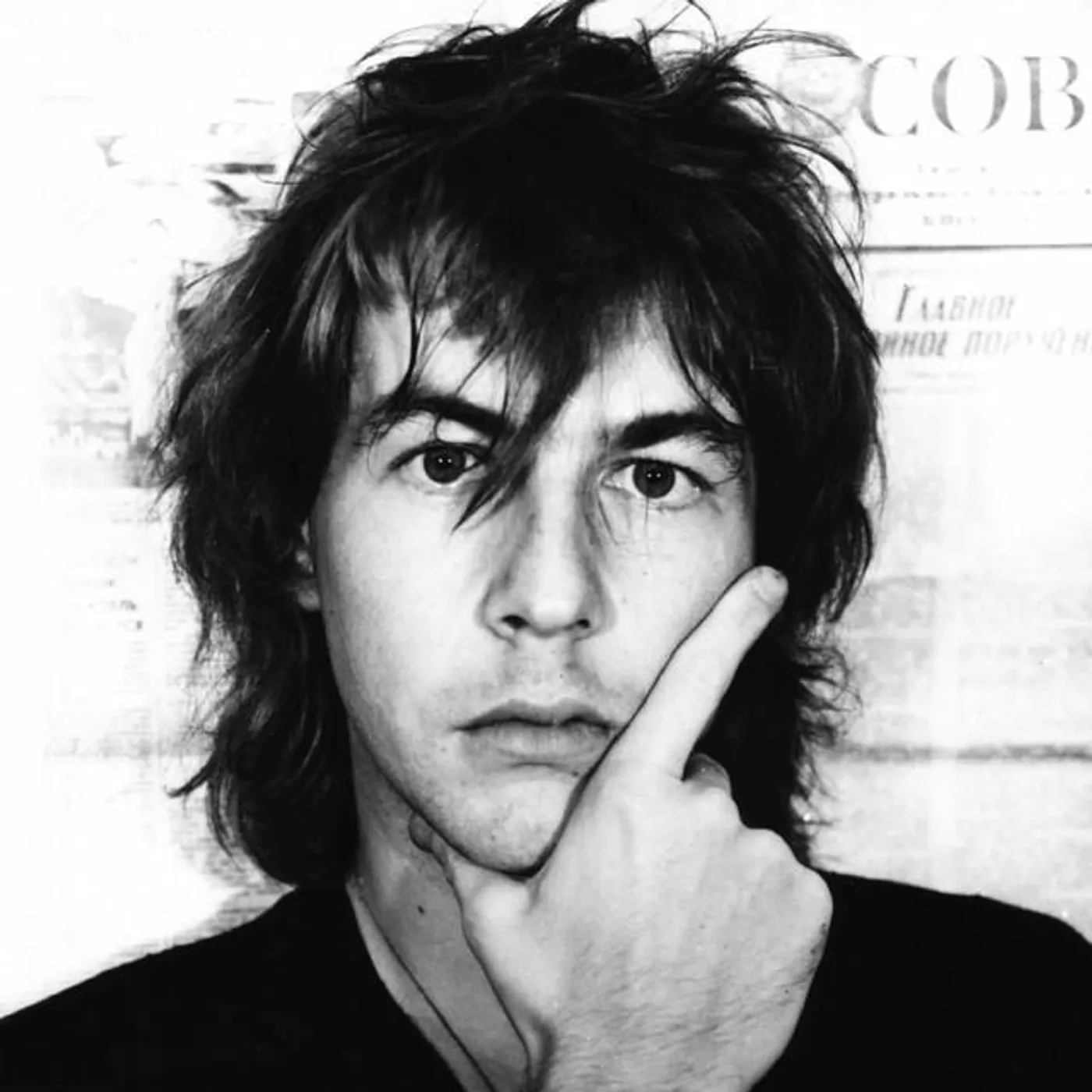 Alexander Bashlachev Brand Page