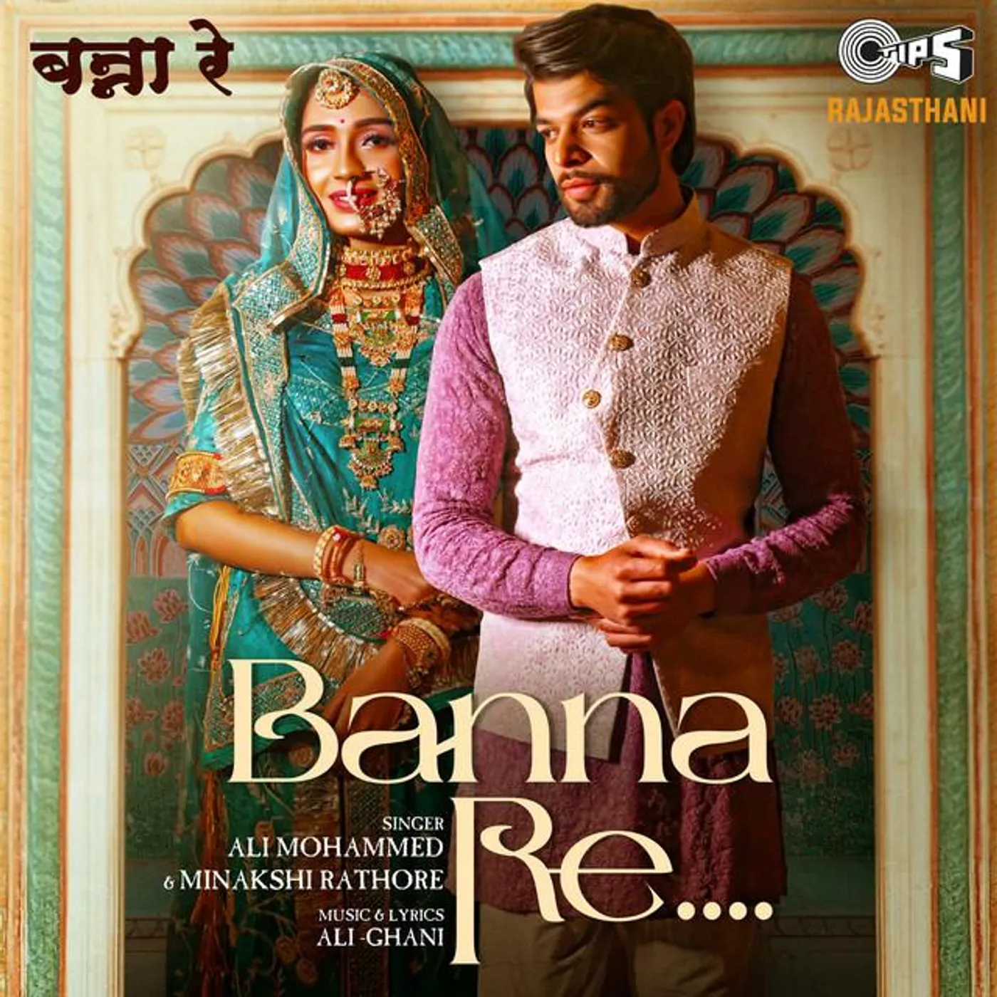 Ali Mohammed Brand Page