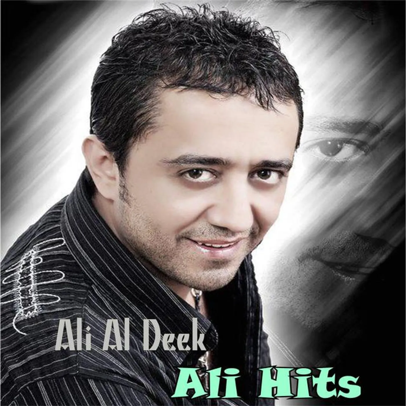 Ali Al Deek