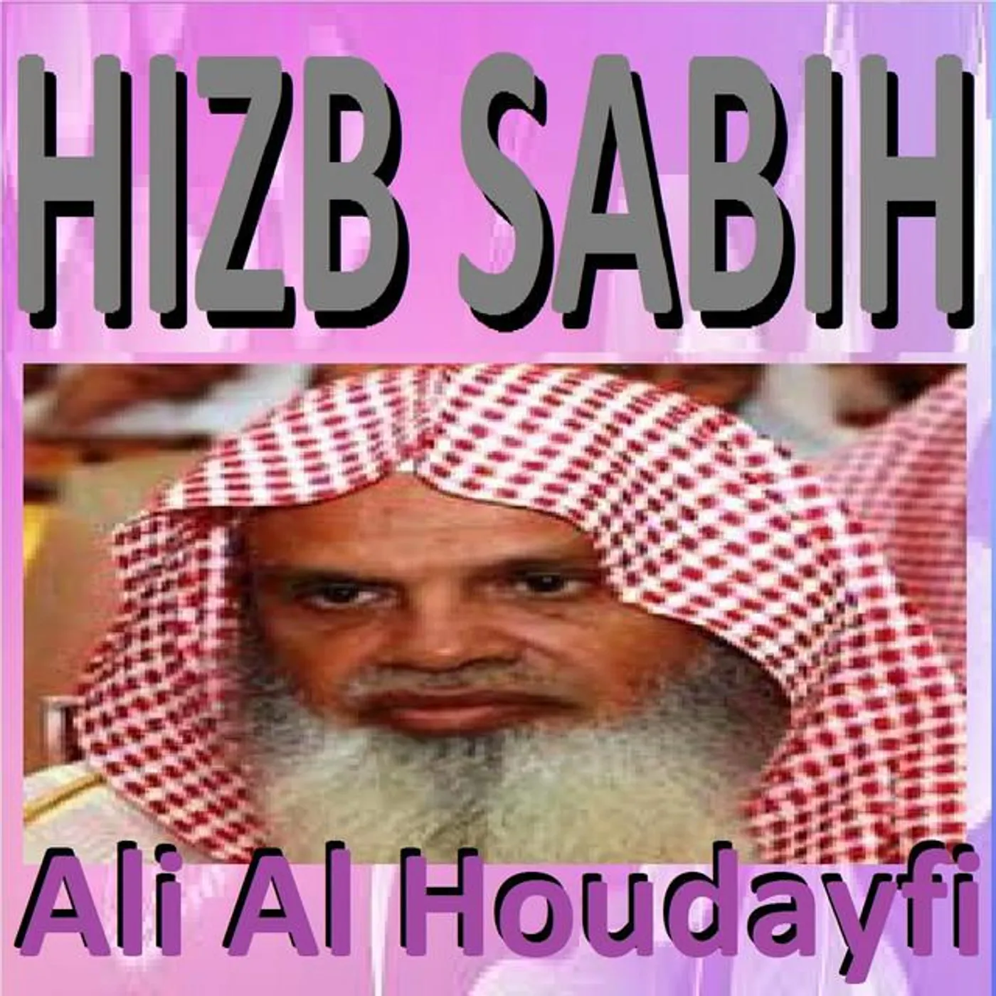 Ali Al Houdayfi