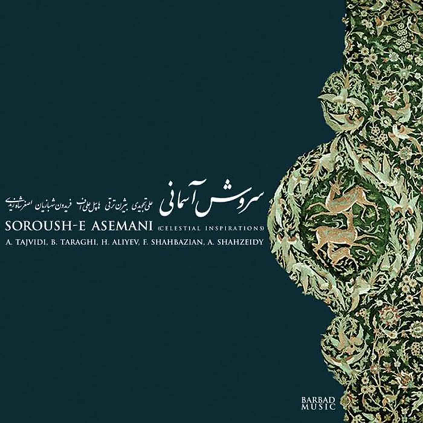 Ali Asghar Shahzeydi