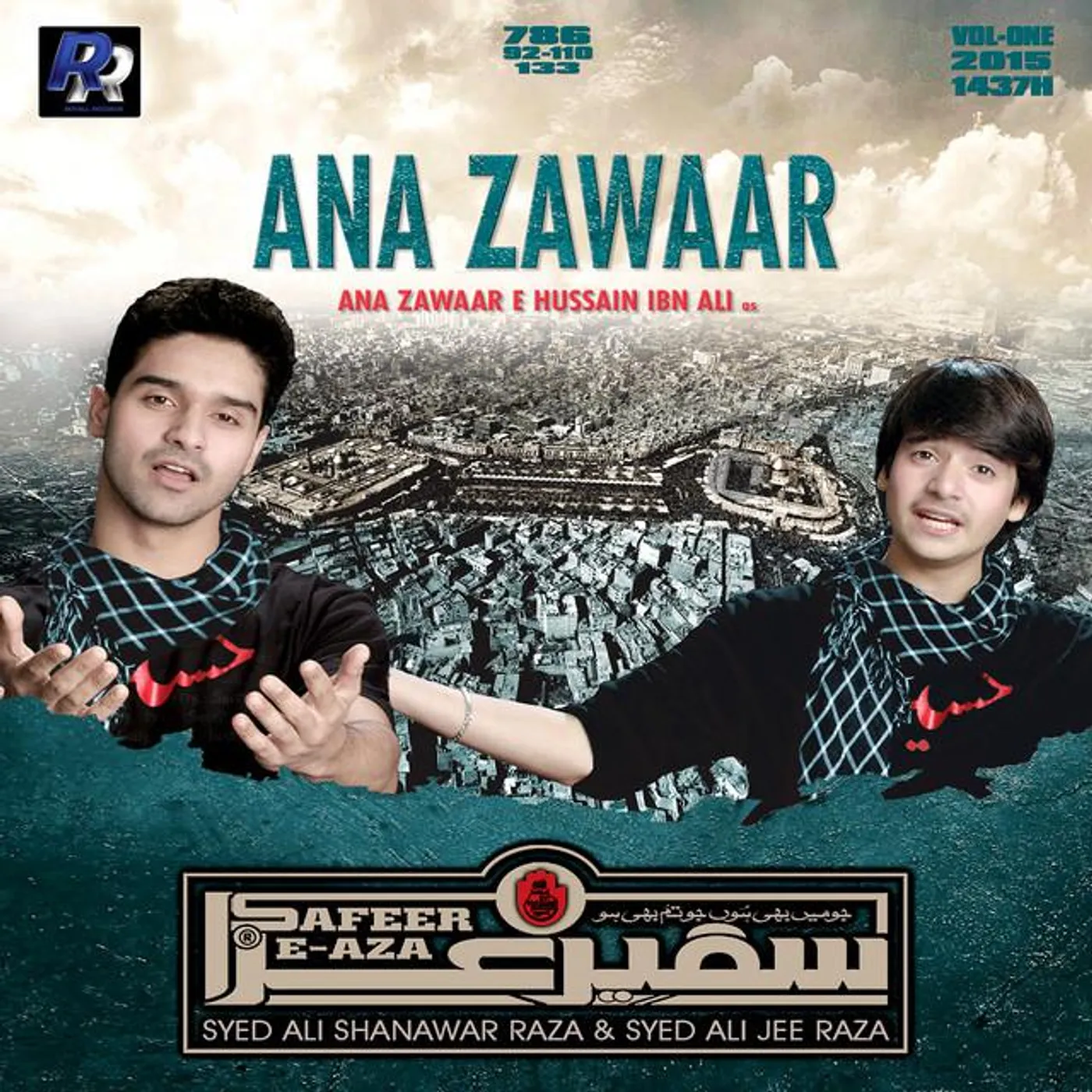 Ali Shanawar & Ali Jee