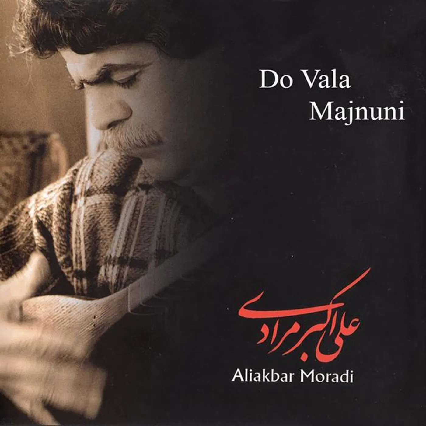 Aliakbar Moradi Brand Page