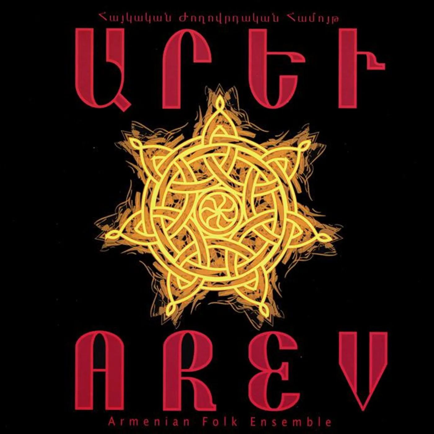 Arev Armenian Folk Ensemble Brand Page