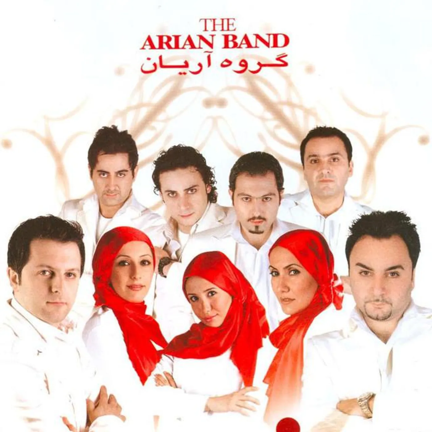 Arian Band