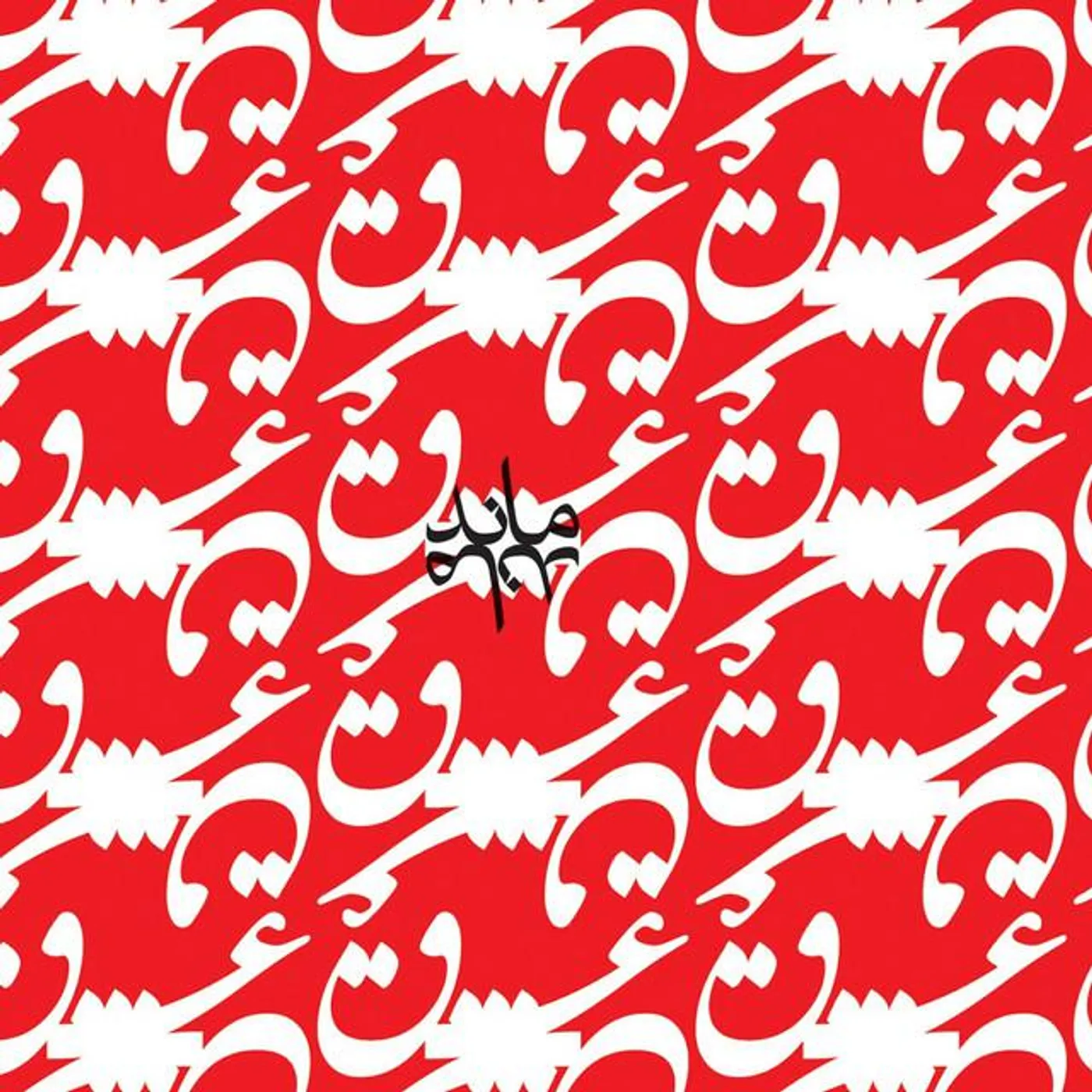 Arshad Tahmasbi Brand Page