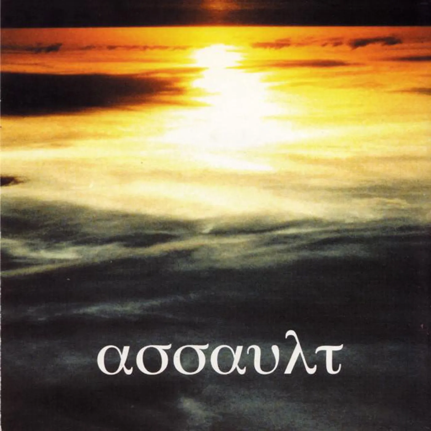 ASSAULT (Jpn) Brand Page