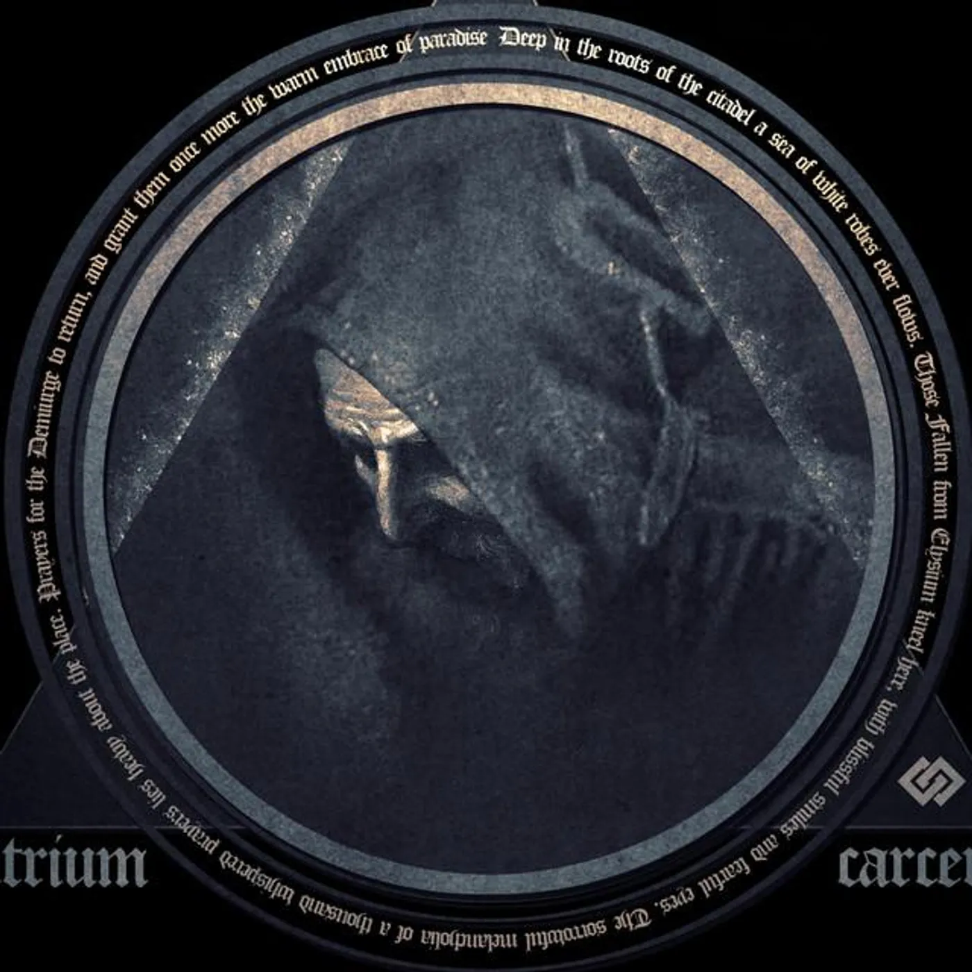 Atrium Carceri
