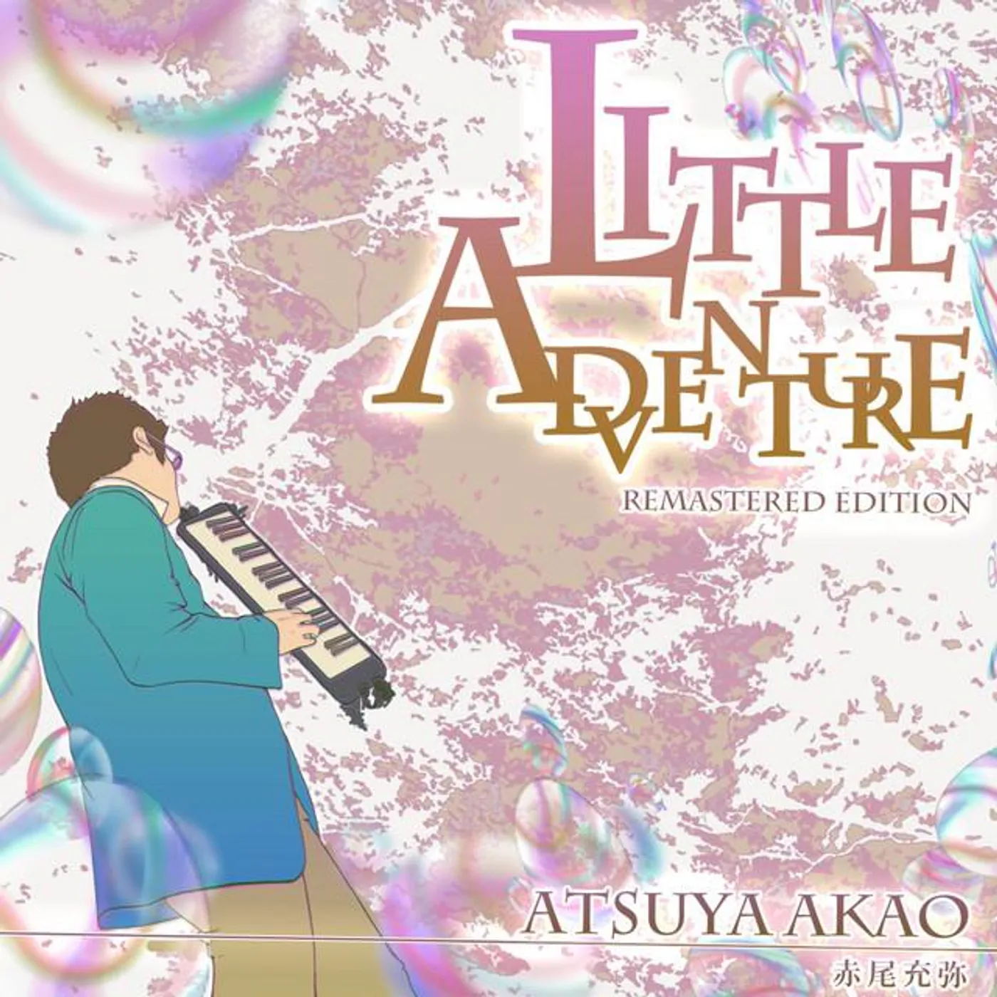 Atsuya Akao Brand Page